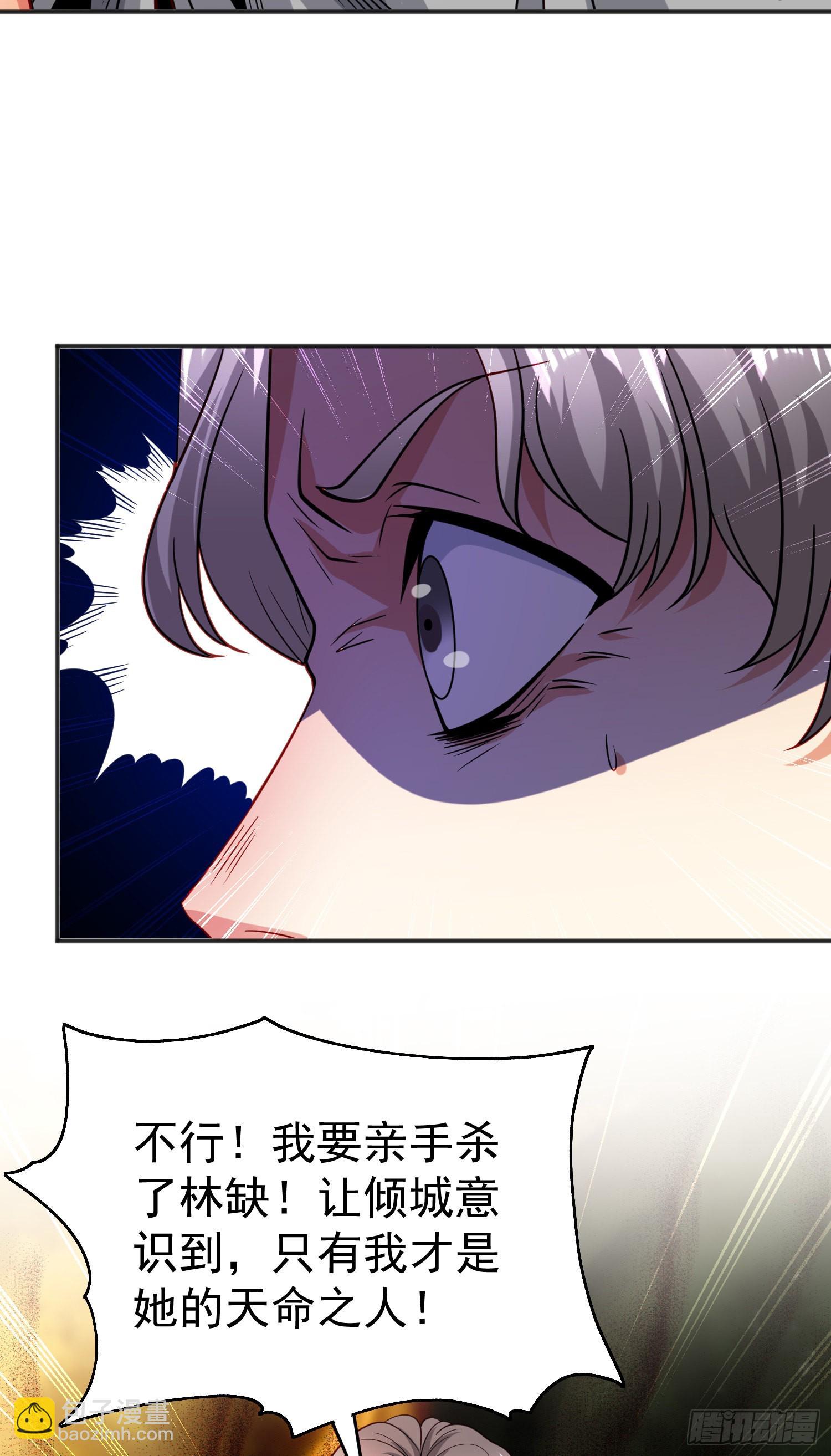 第70话 猩猩爱上美男(1/2)-第71话