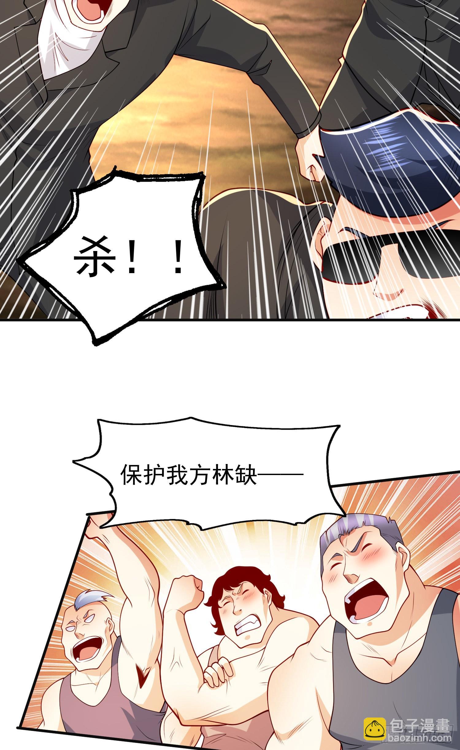 第70话 猩猩爱上美男(1/2)-第71话