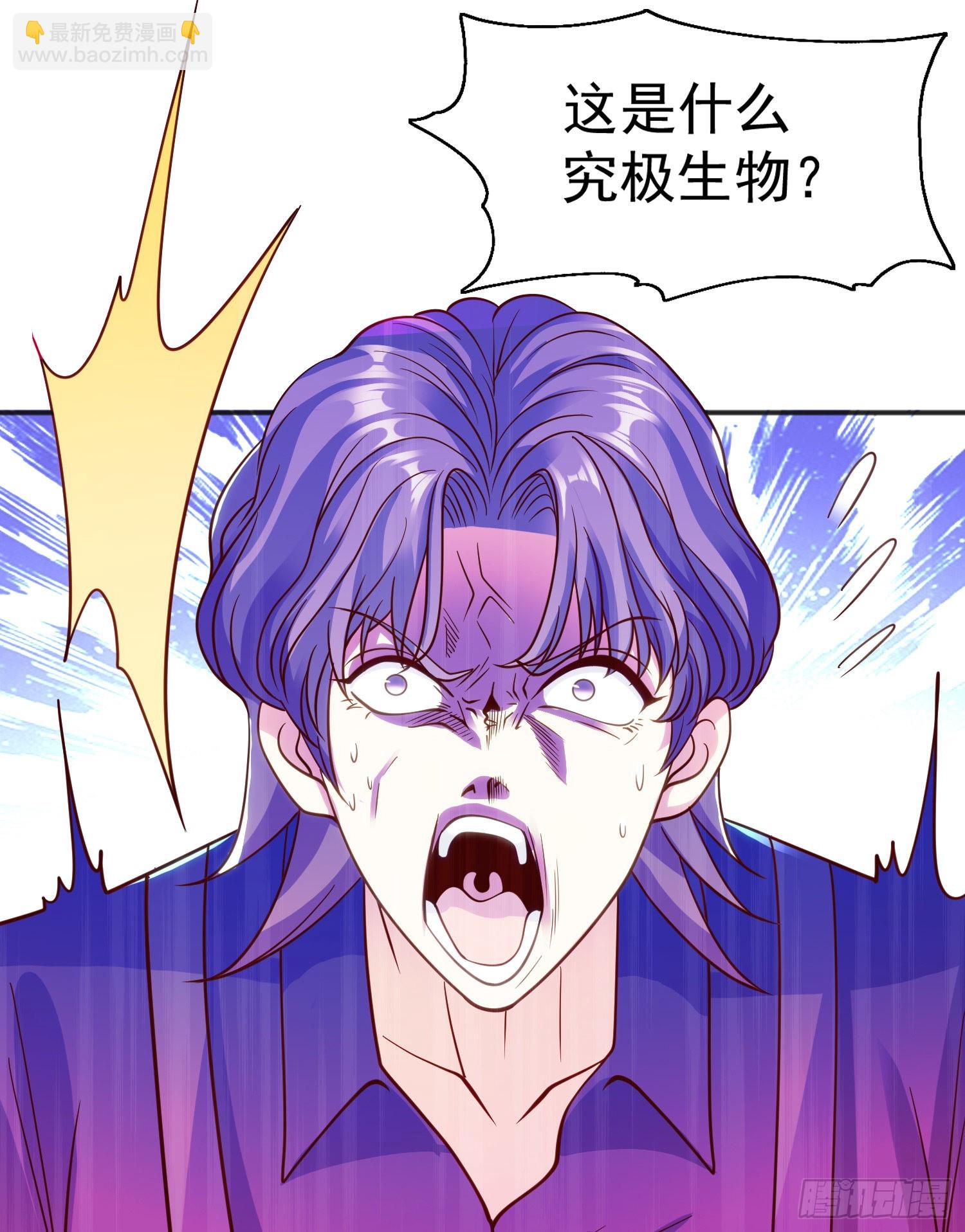 第70话 猩猩爱上美男(1/2)-第71话
