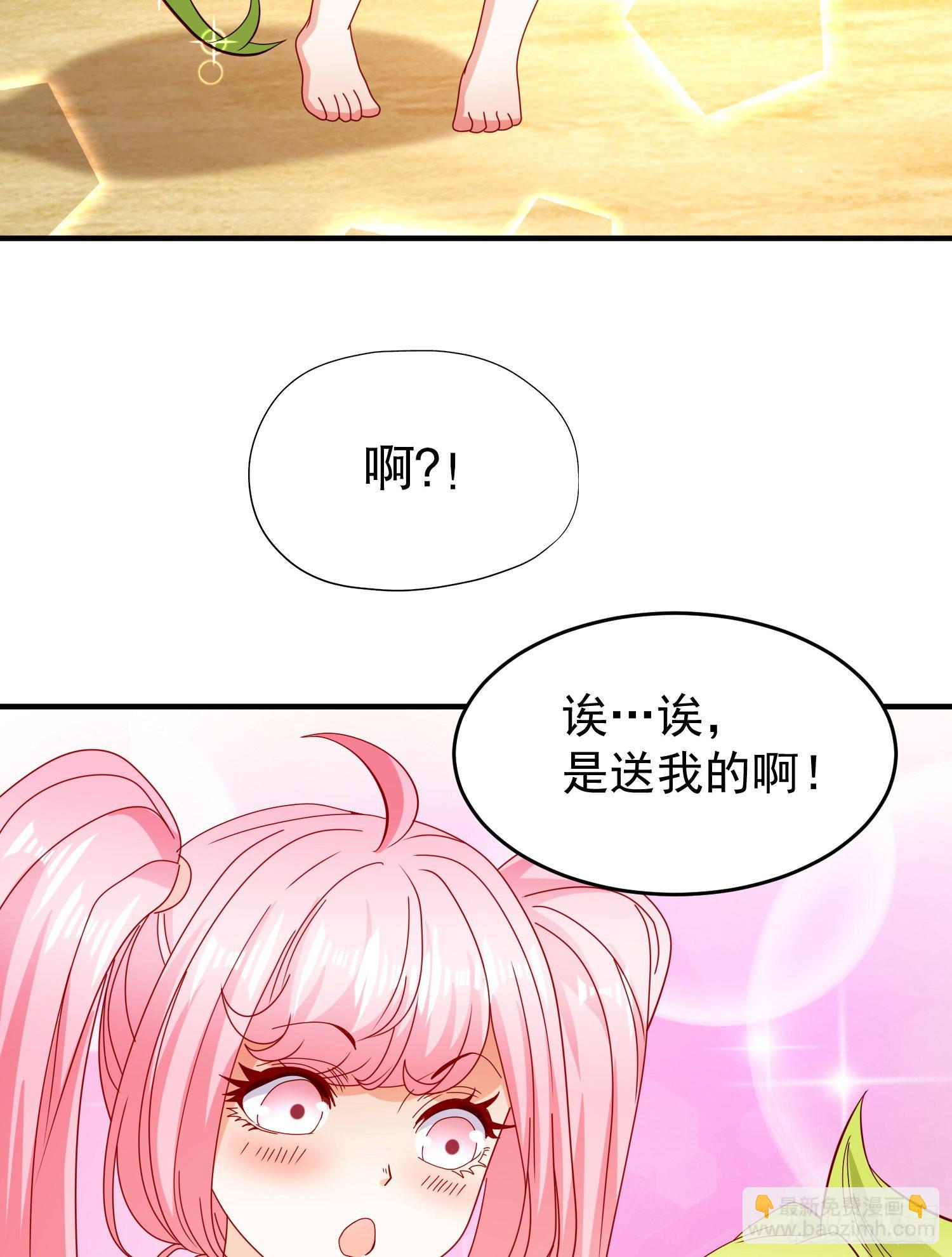 第72话 一家人的海滩狂欢(1/2)-第73话