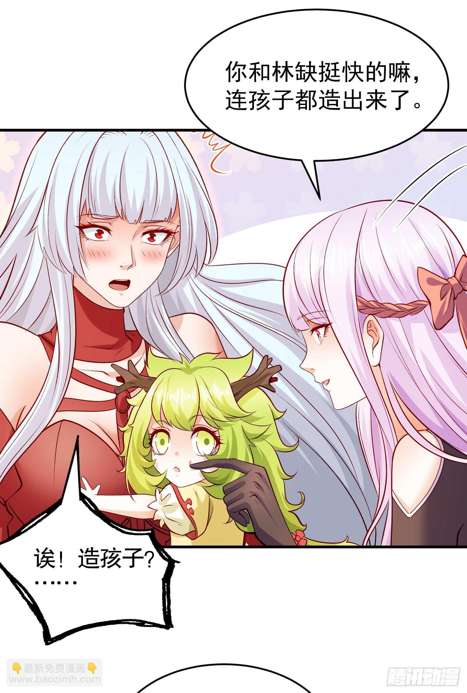 第74话 我在沙漠种绿洲(1/2)-第75话