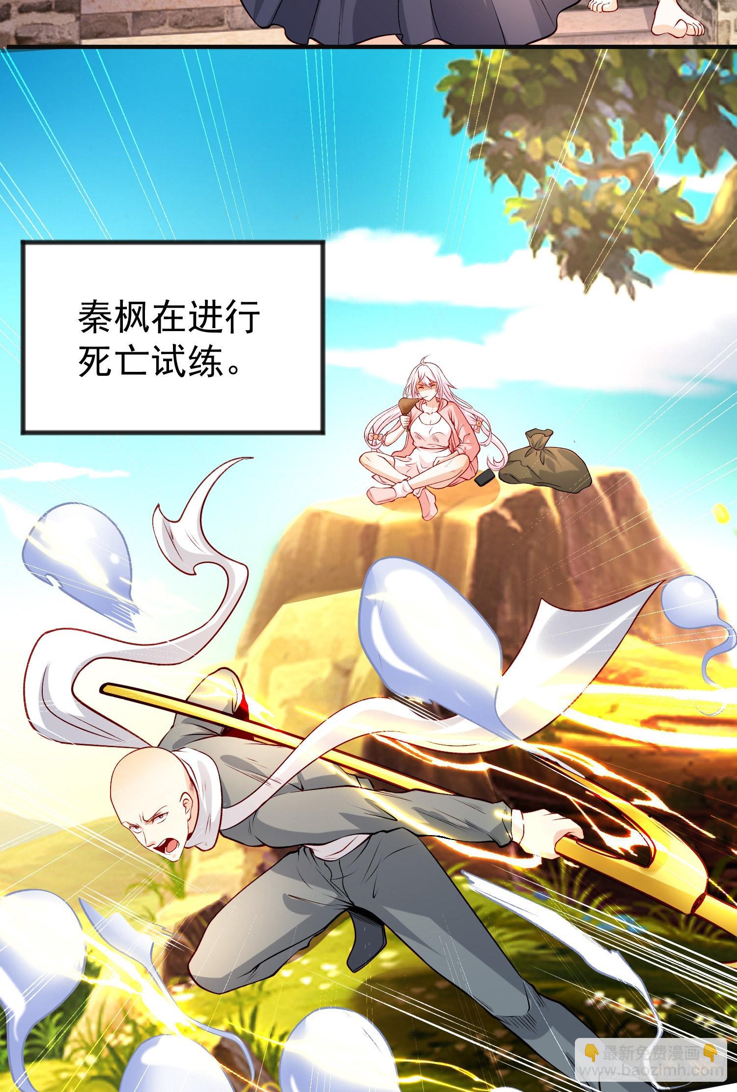 第74话 我在沙漠种绿洲(1/2)-第75话