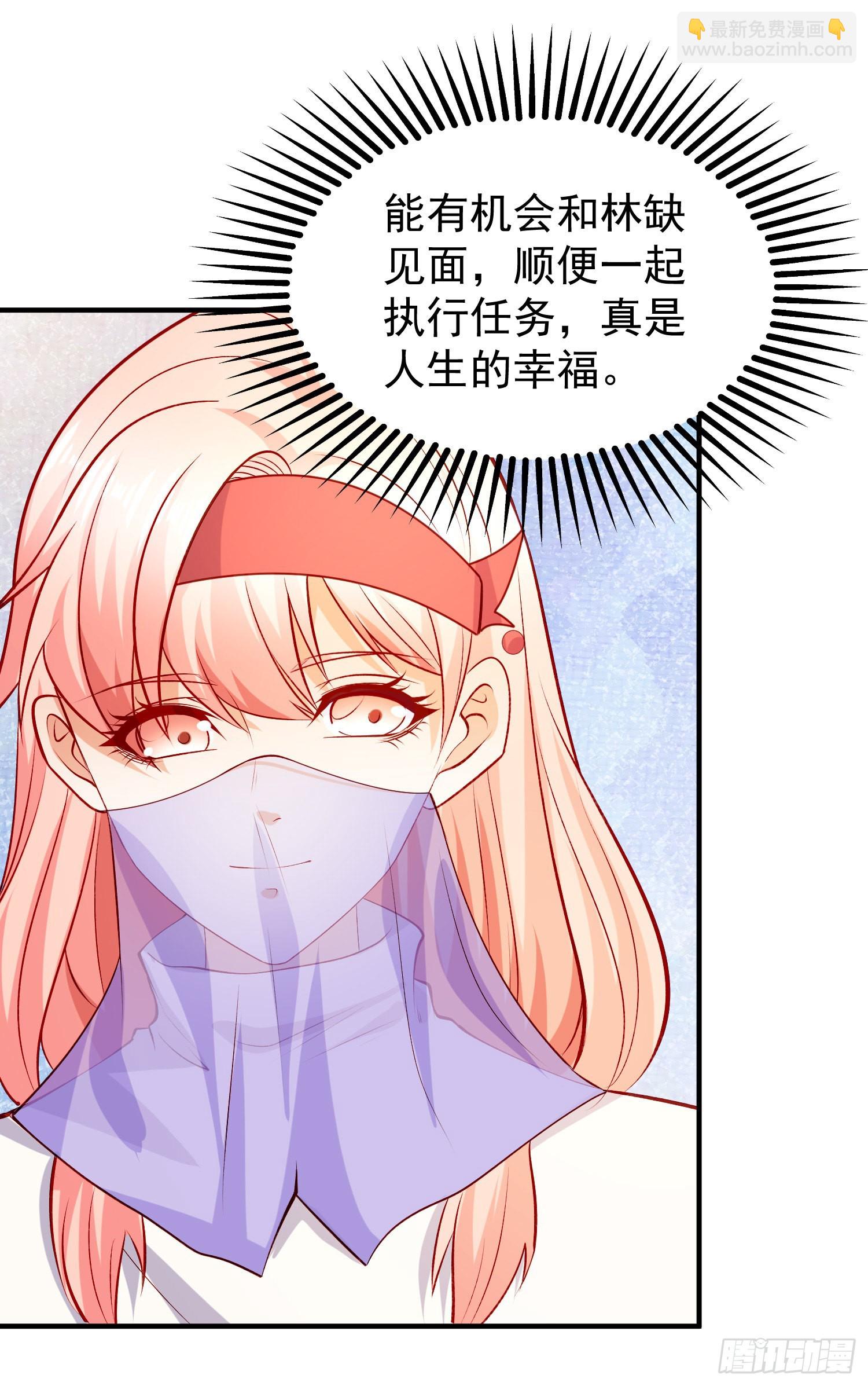 第74话 我在沙漠种绿洲(1/2)-第75话