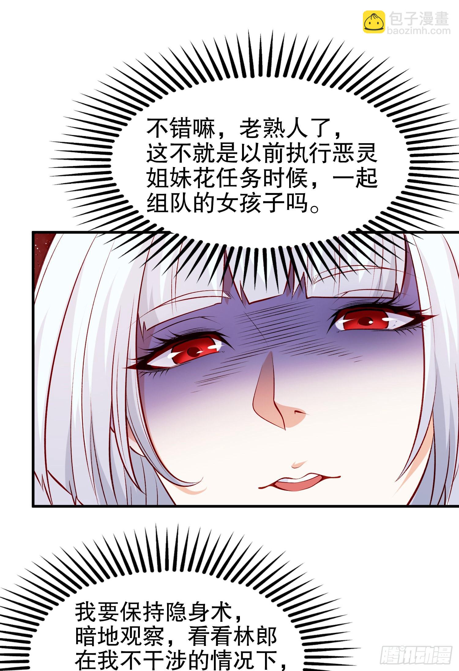 第74话 我在沙漠种绿洲(1/2)-第75话