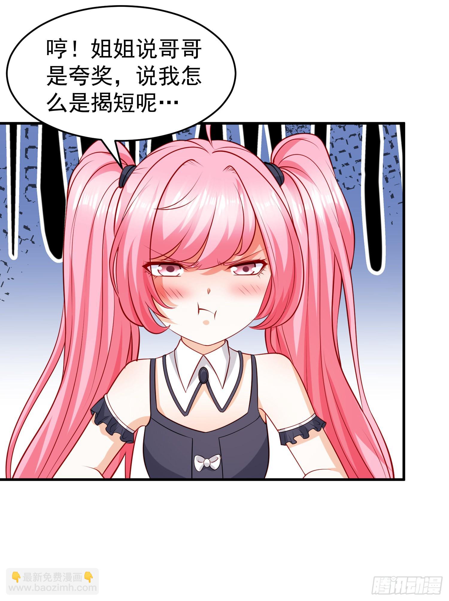 第74话 我在沙漠种绿洲(1/2)-第75话