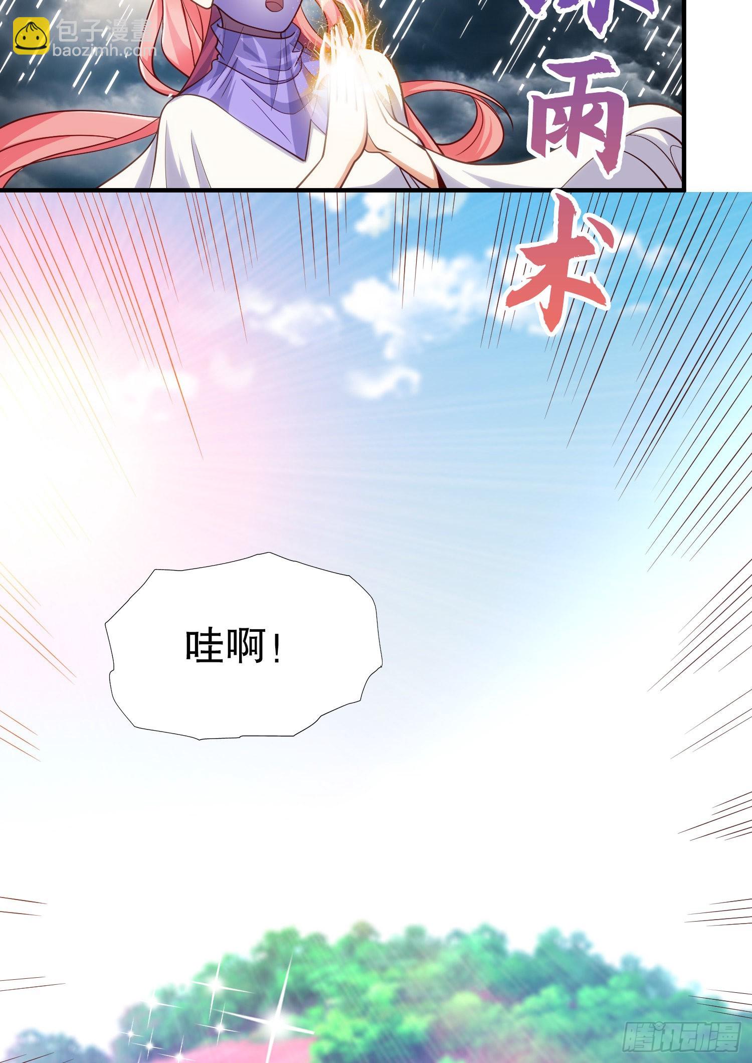 第74话 我在沙漠种绿洲(1/2)-第75话