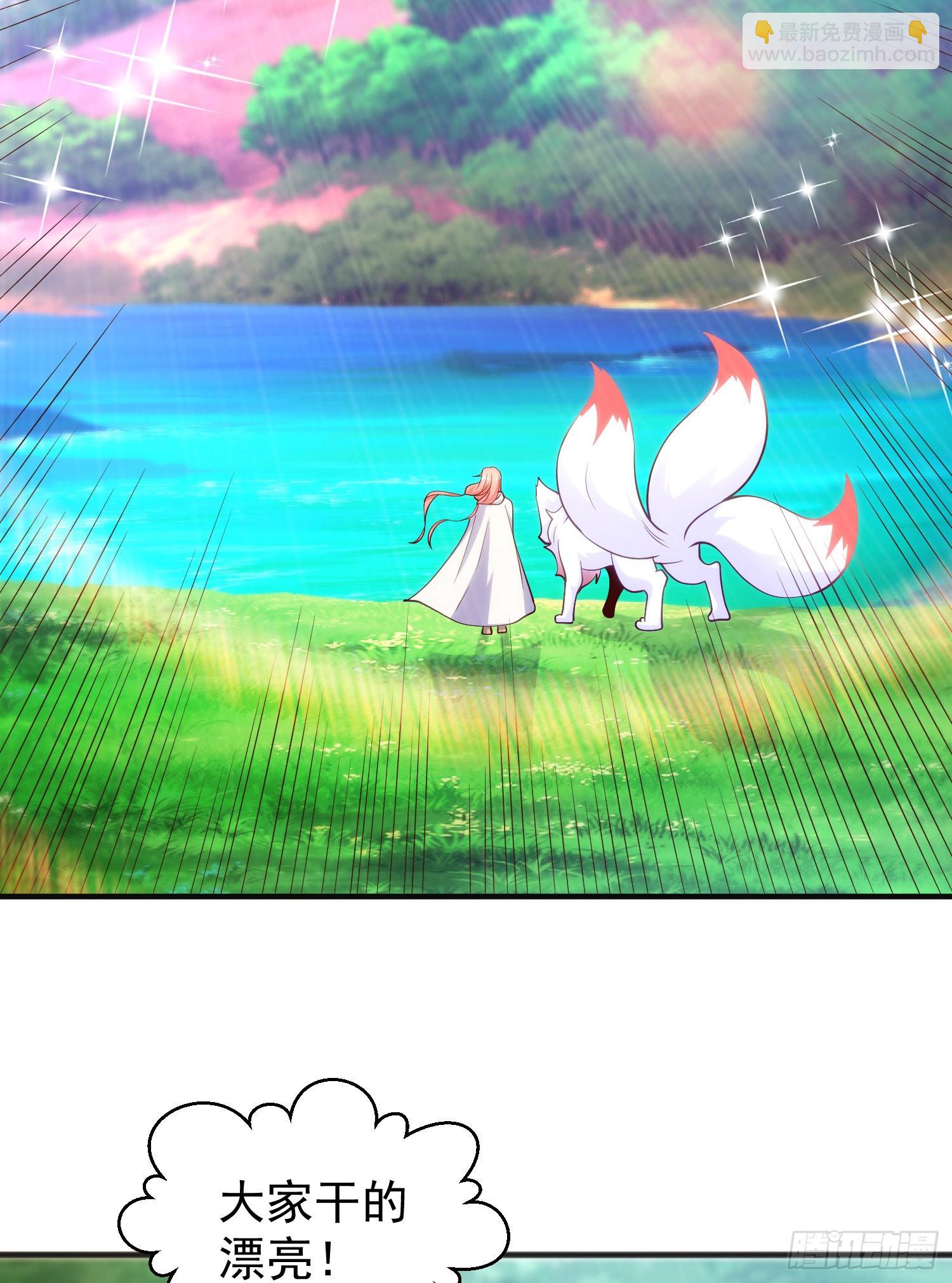 第74话 我在沙漠种绿洲(1/2)-第75话