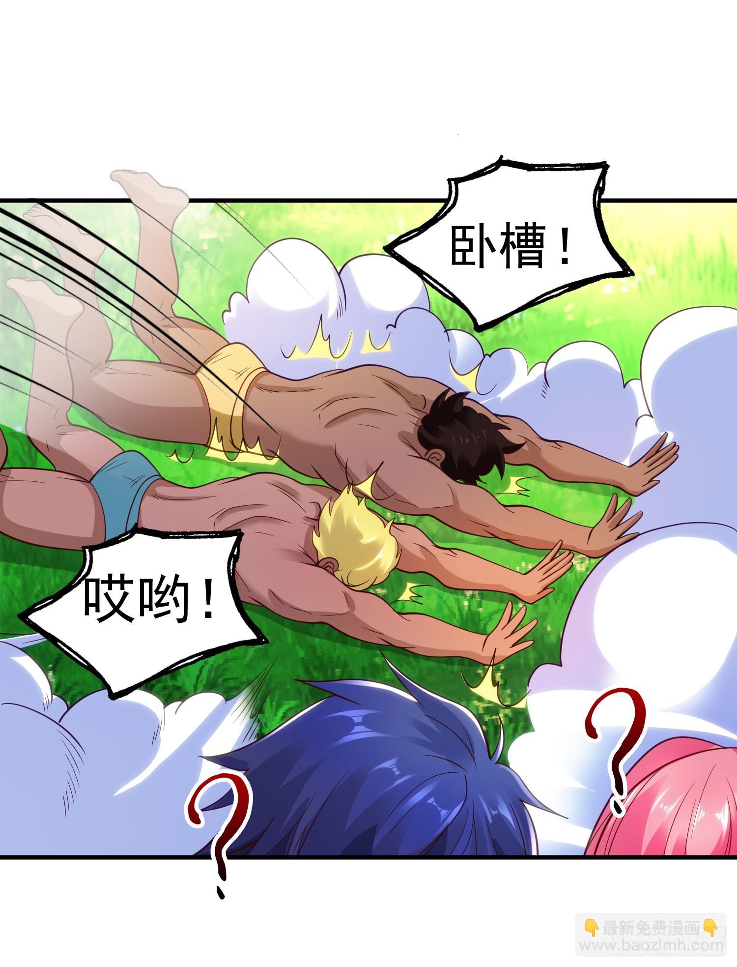 第74话 我在沙漠种绿洲(1/2)-第75话