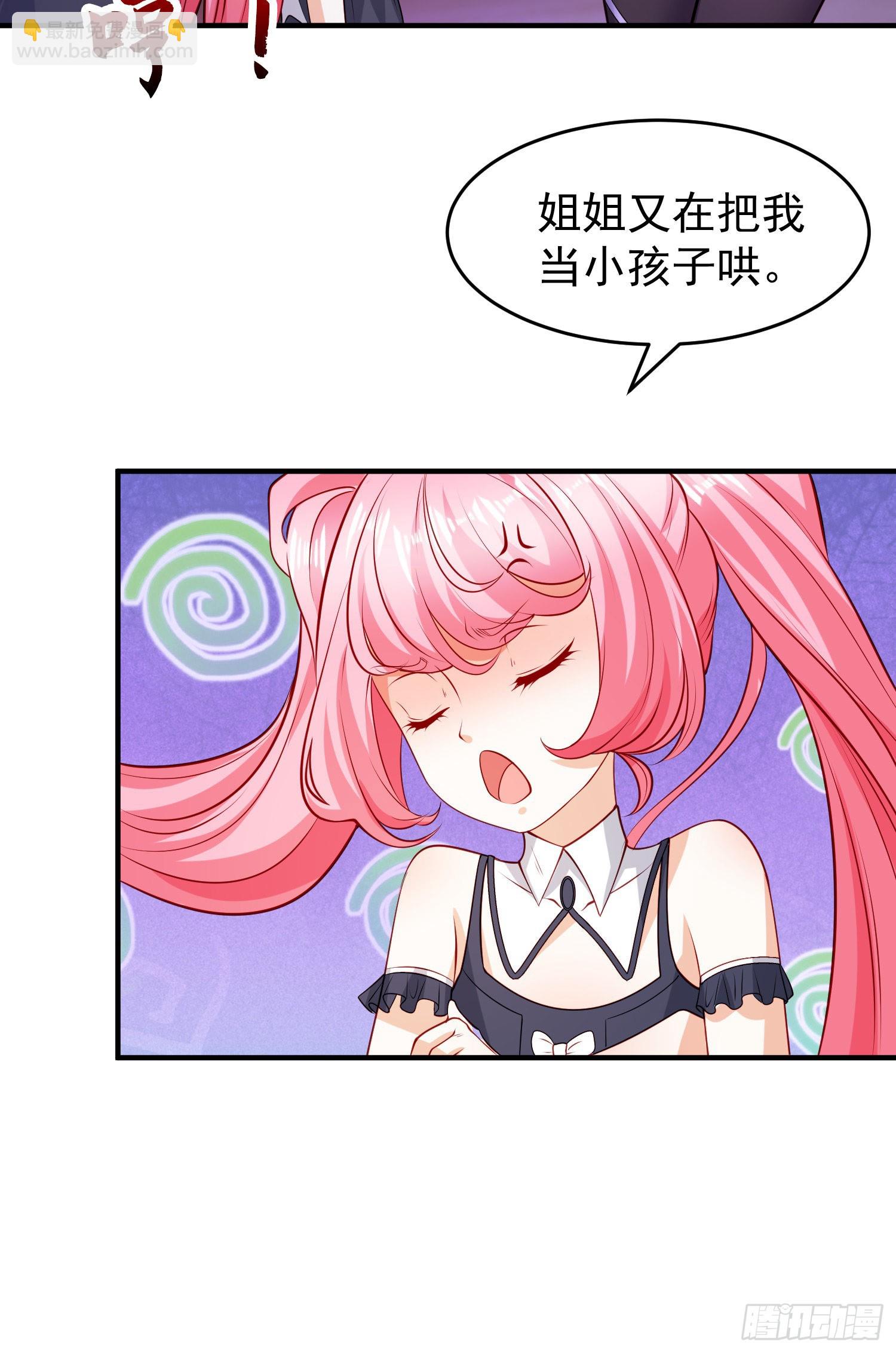 第74话 我在沙漠种绿洲(1/2)-第75话