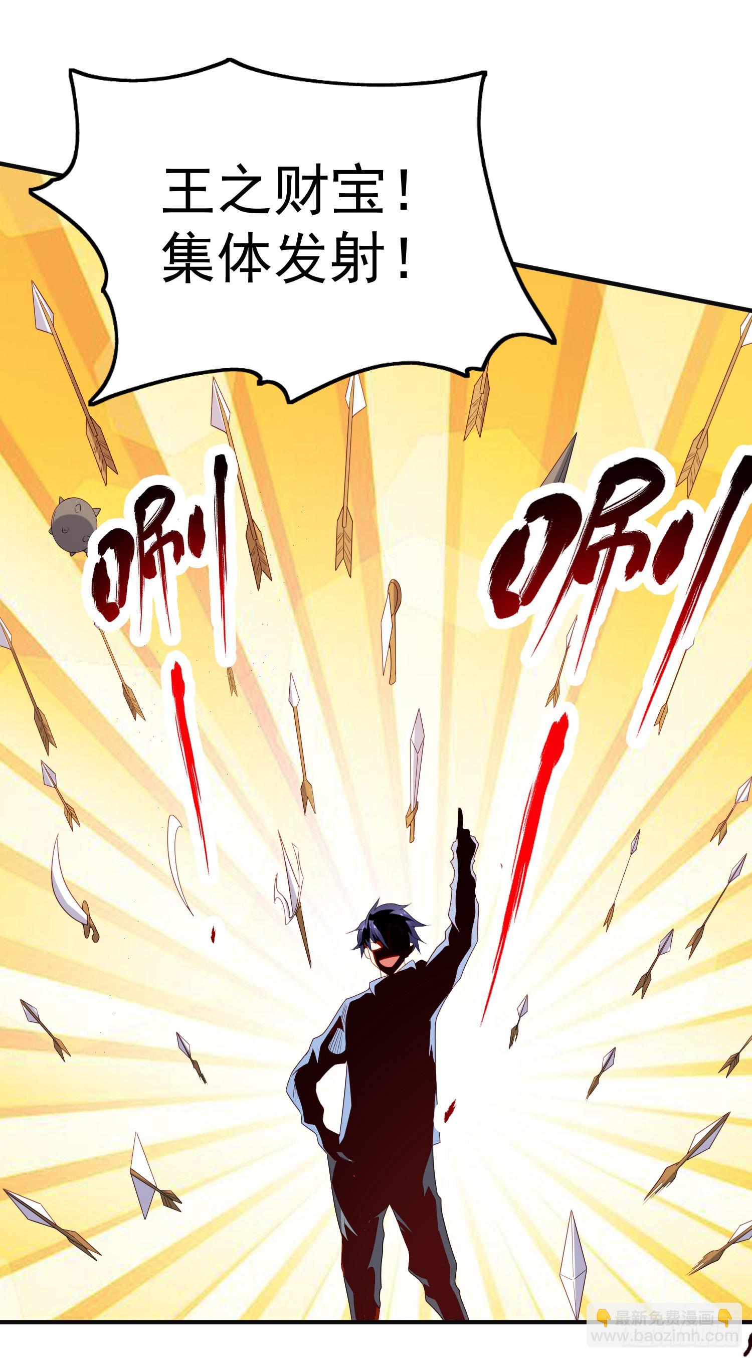 第76话 红叶的前世人生(1/2)-第77话