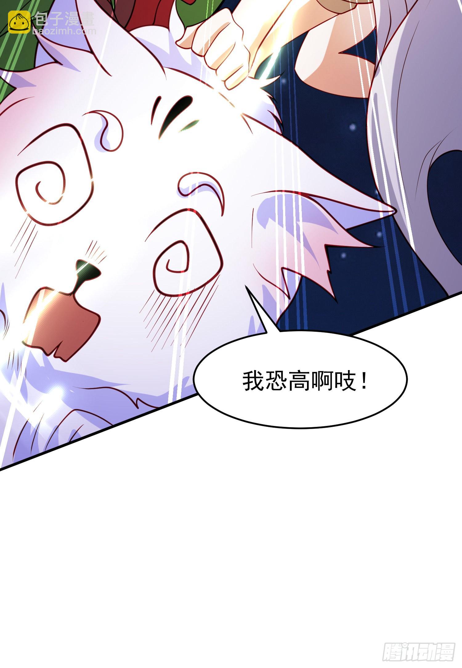 第76话 红叶的前世人生(1/2)-第77话