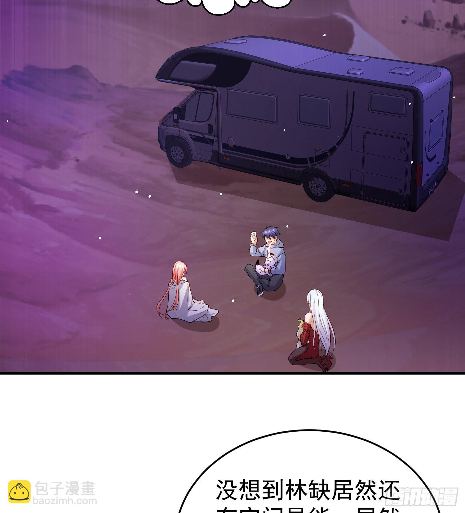 第76话 红叶的前世人生(1/2)-第77话