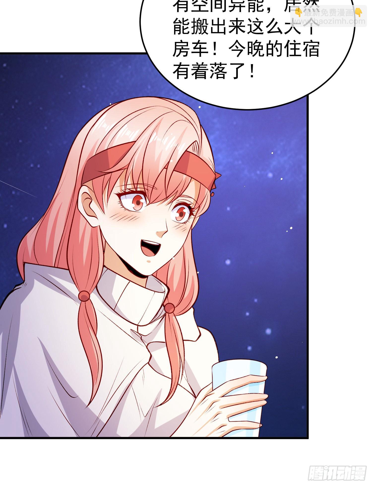 第76话 红叶的前世人生(1/2)-第77话