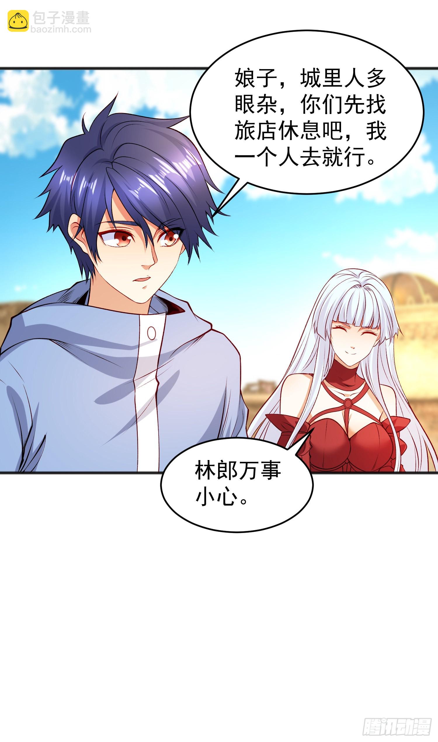 第78话 玩命的硬币游戏(1/2)-第79话