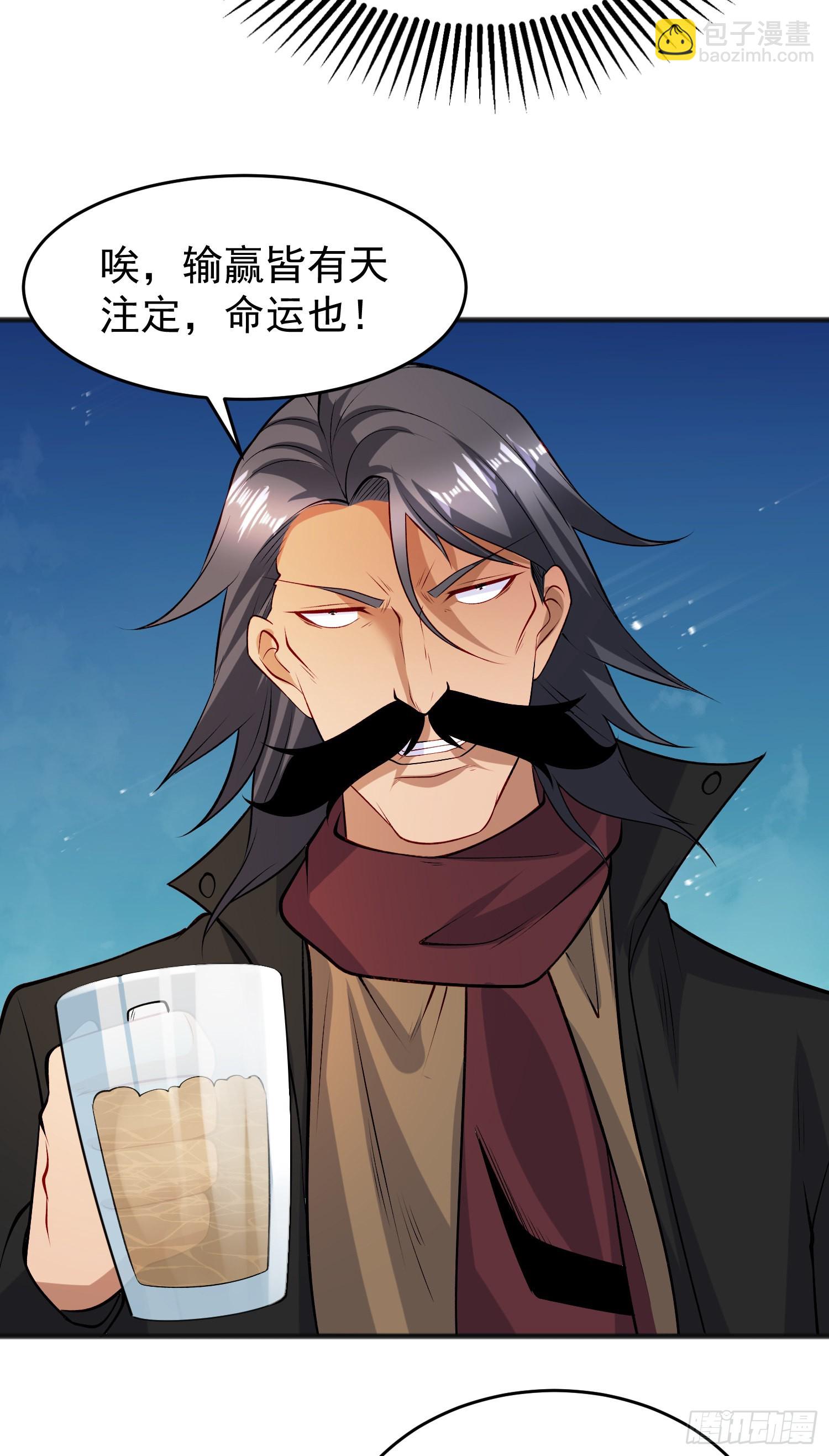 第78话 玩命的硬币游戏(1/2)-第79话