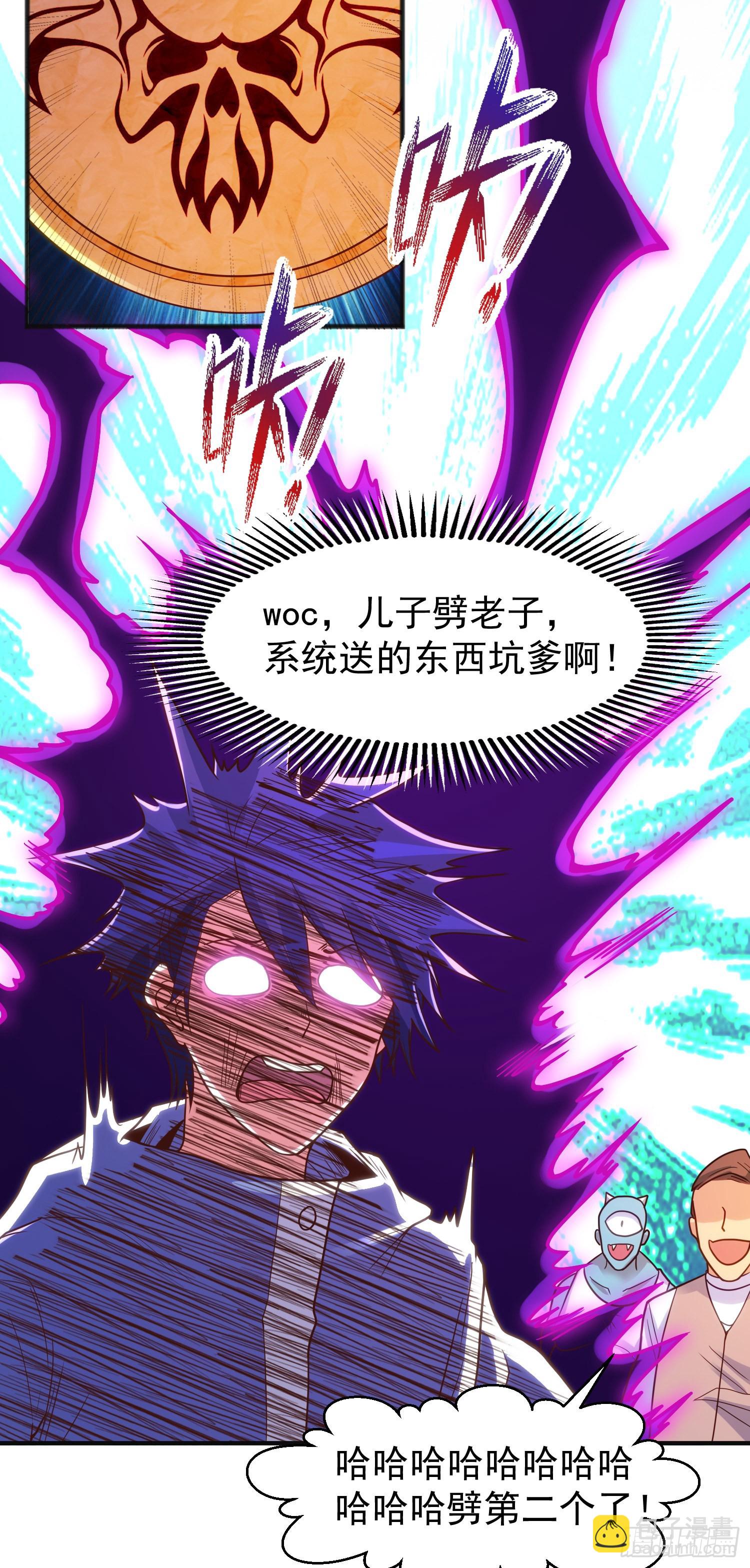 第78话 玩命的硬币游戏(1/2)-第79话