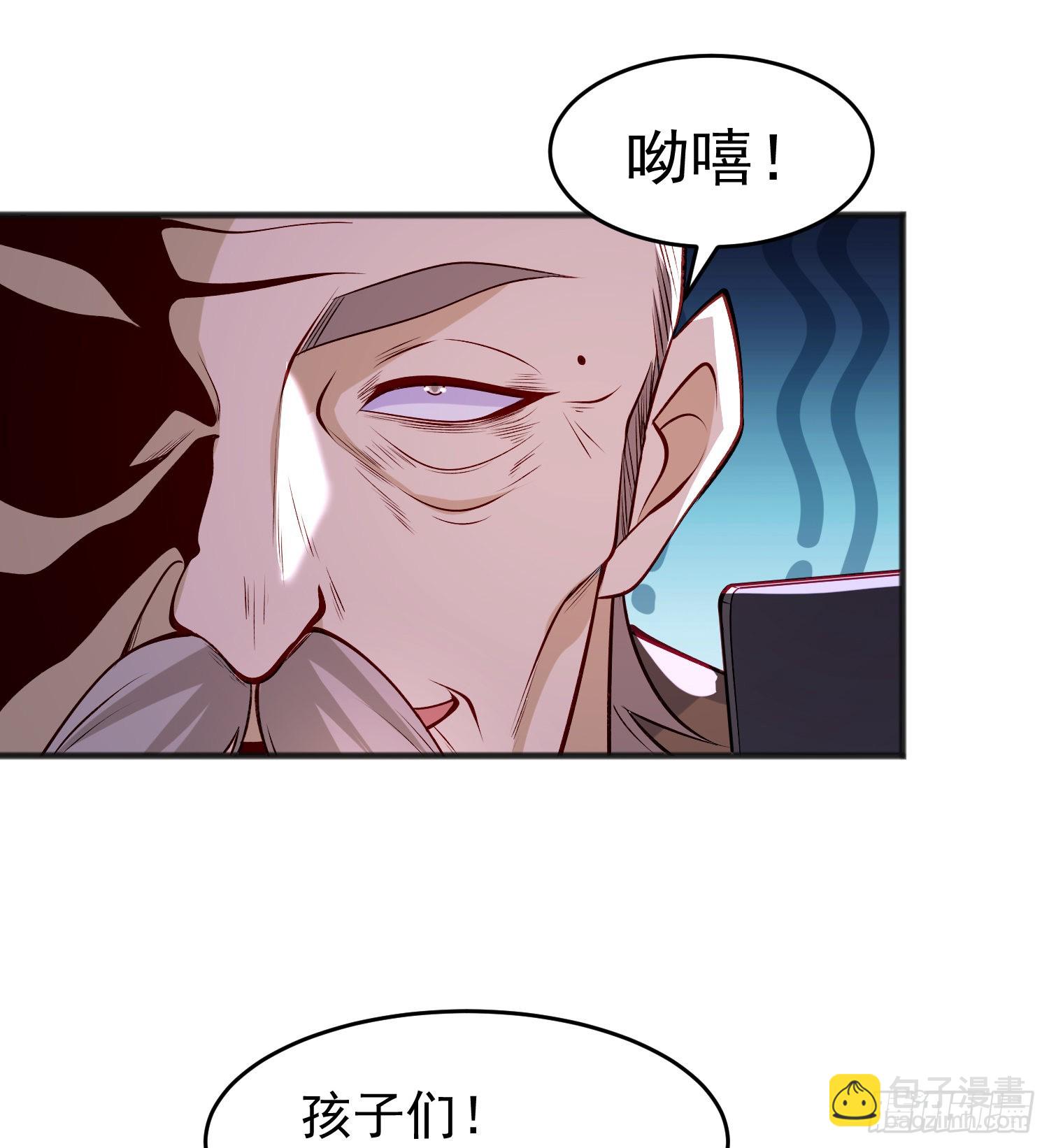 第78话 玩命的硬币游戏(1/2)-第79话