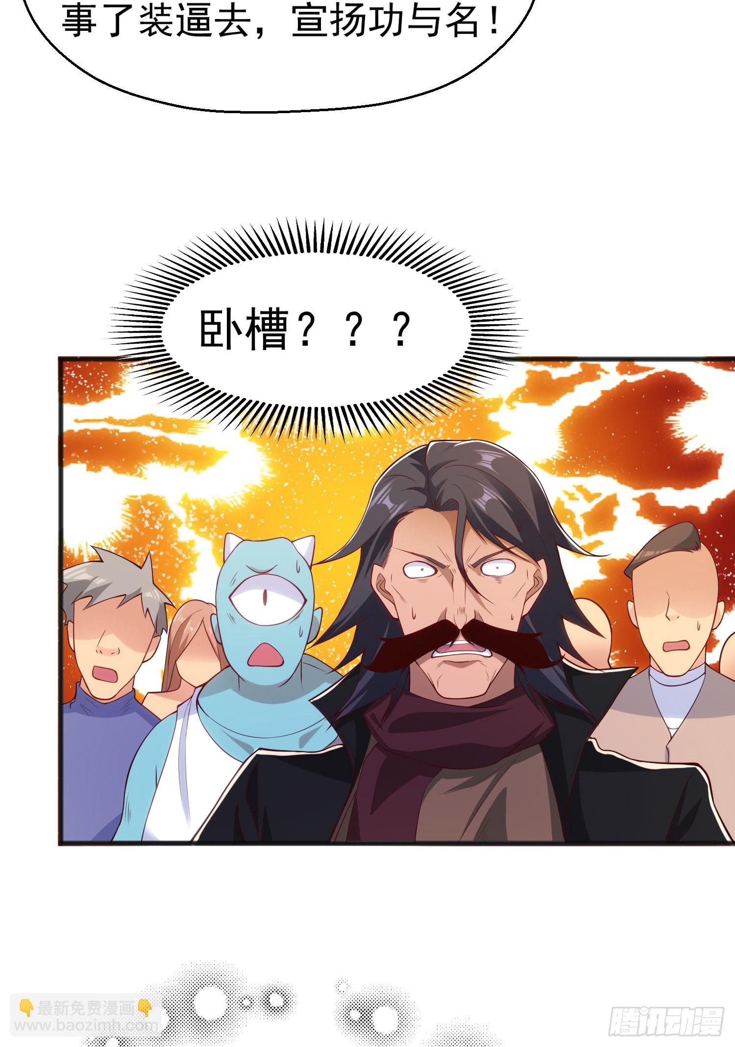 第78话 玩命的硬币游戏(1/2)-第79话
