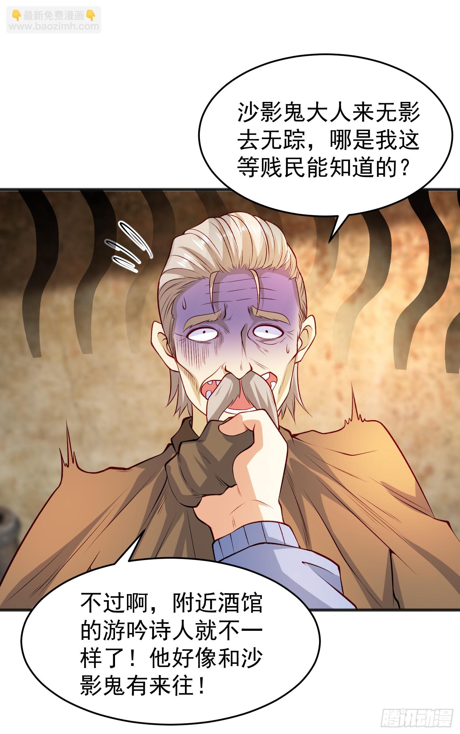 第78话 玩命的硬币游戏(1/2)-第79话