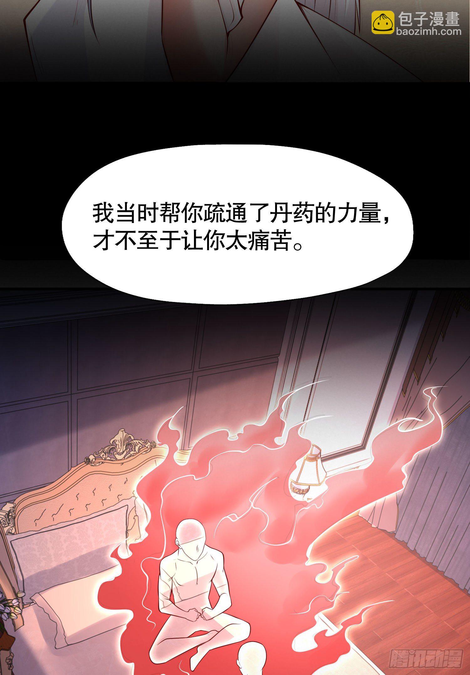 第8话 在座的各位都是垃圾(1/2)-第9话