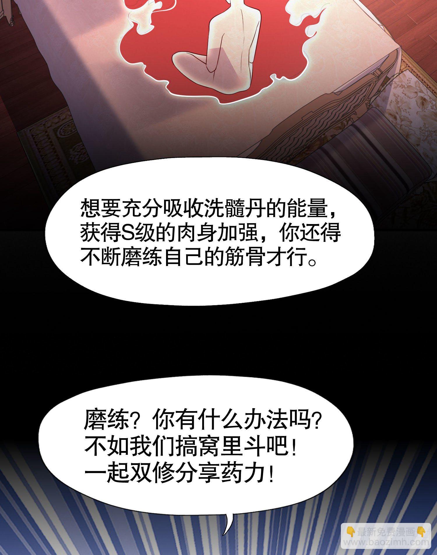 第8话 在座的各位都是垃圾(1/2)-第9话