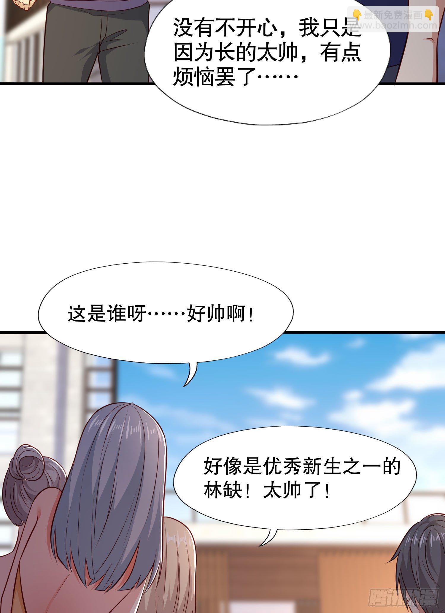 第8话 在座的各位都是垃圾(1/2)-第9话