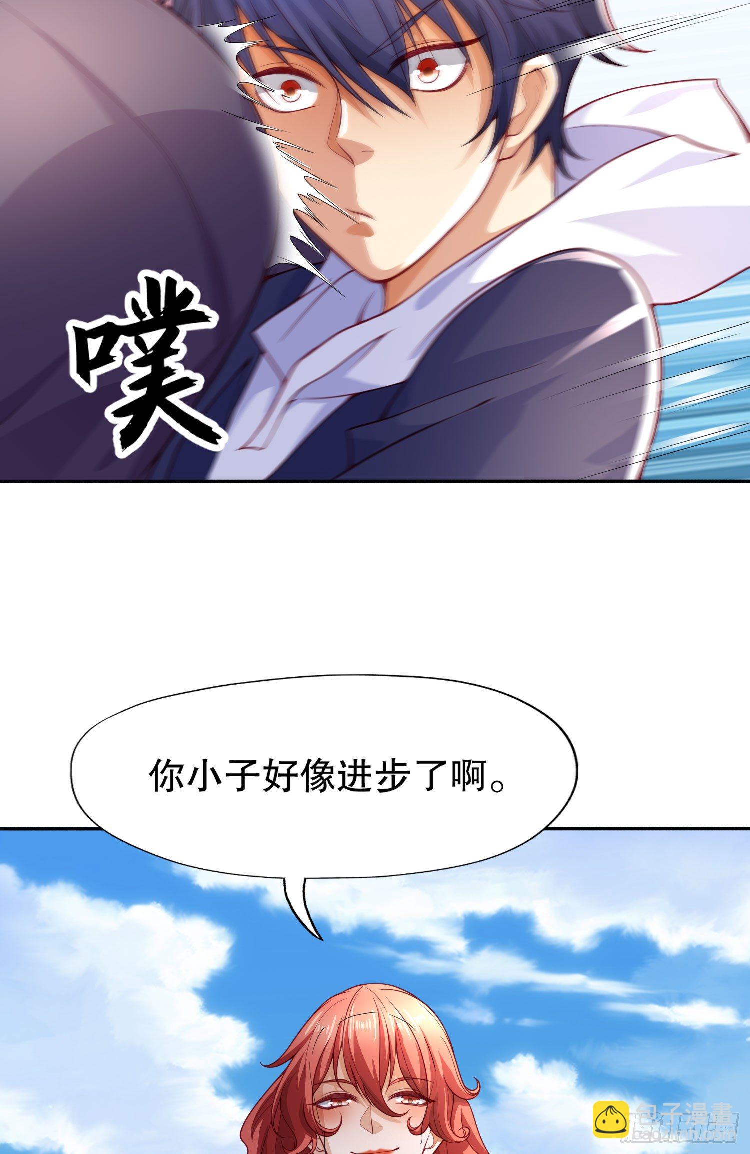 第8话 在座的各位都是垃圾(1/2)-第9话