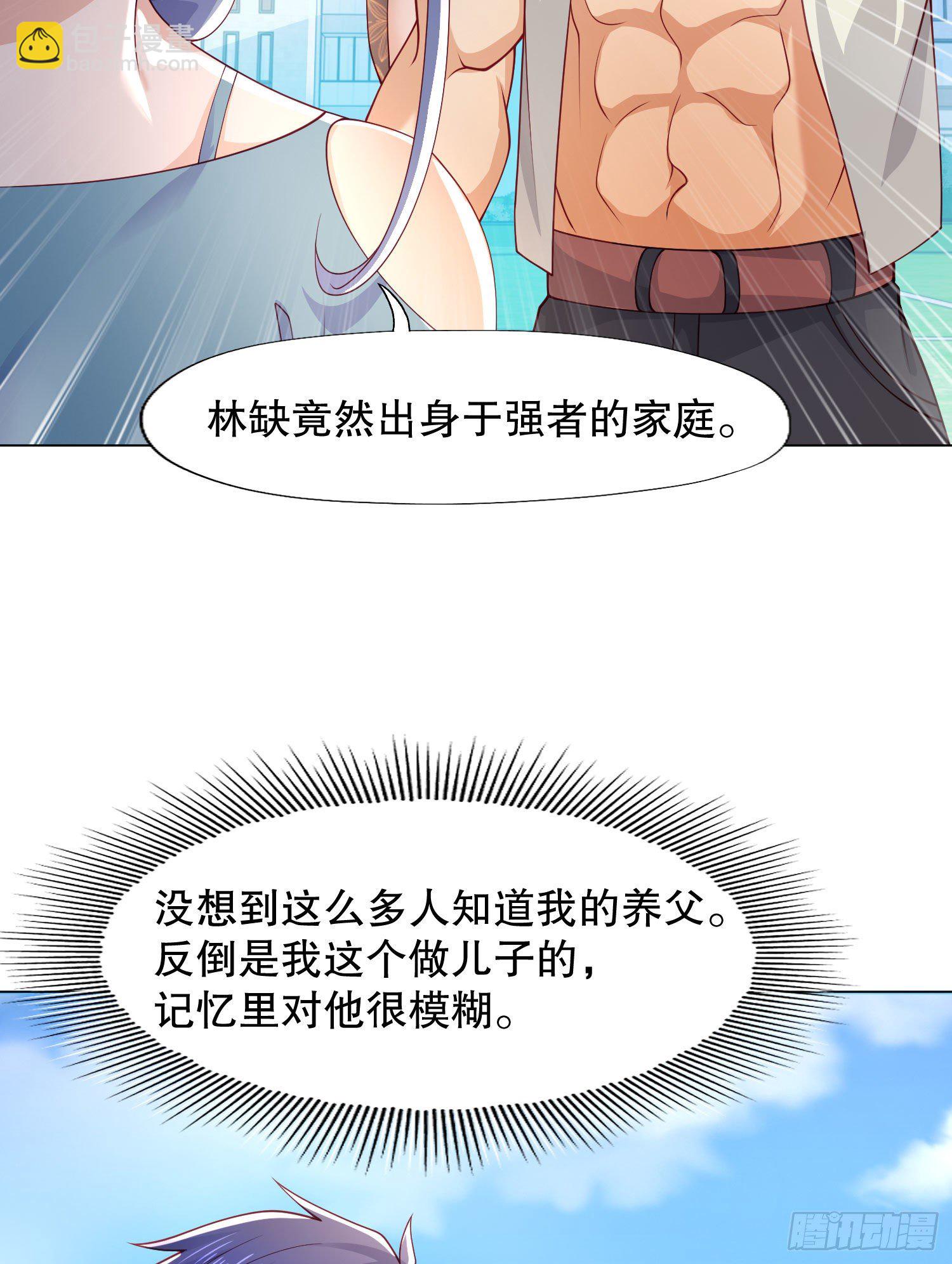 第8话 在座的各位都是垃圾(1/2)-第9话