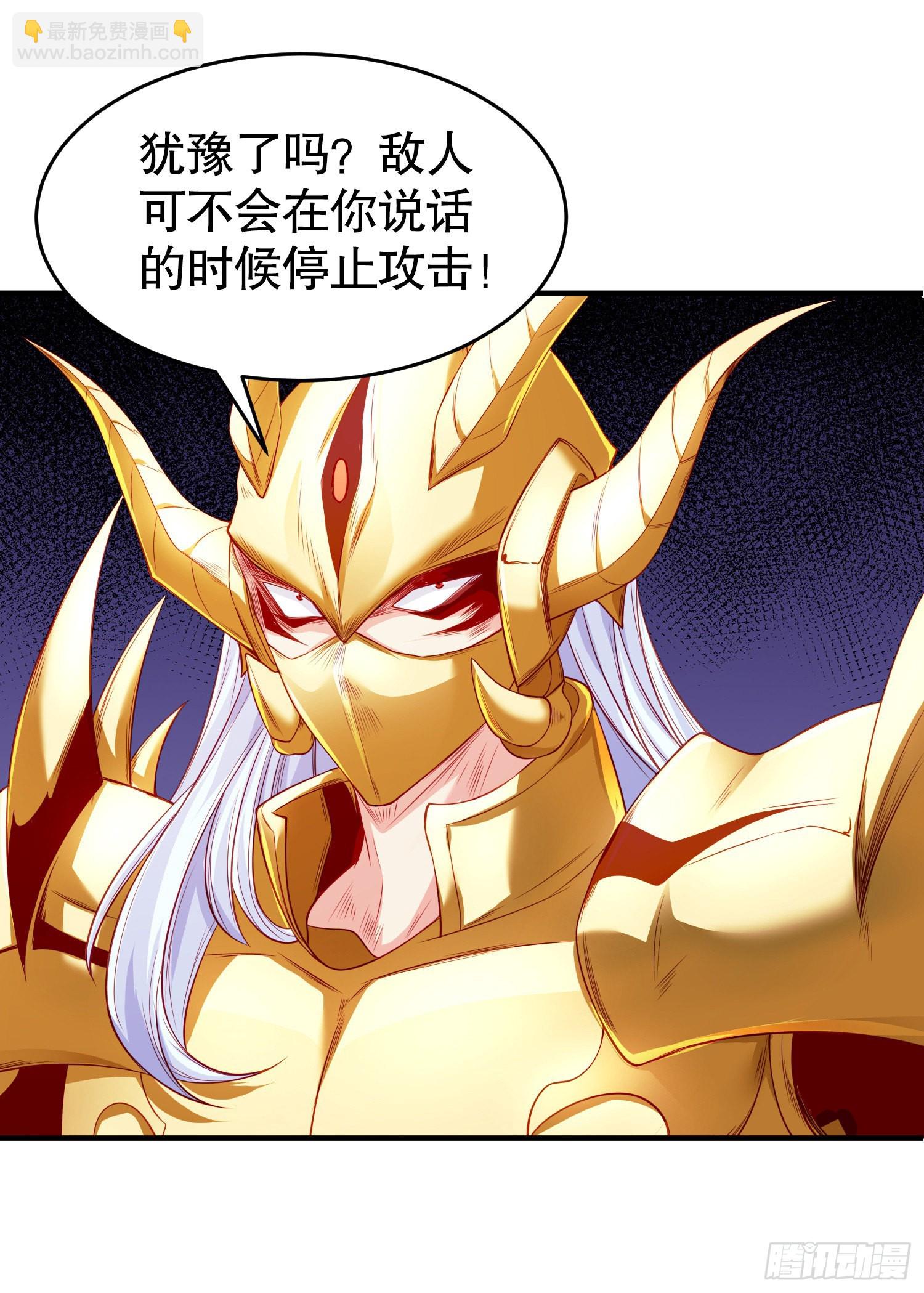 第80话 沙影鬼的真实身份！(1/2)-第81话