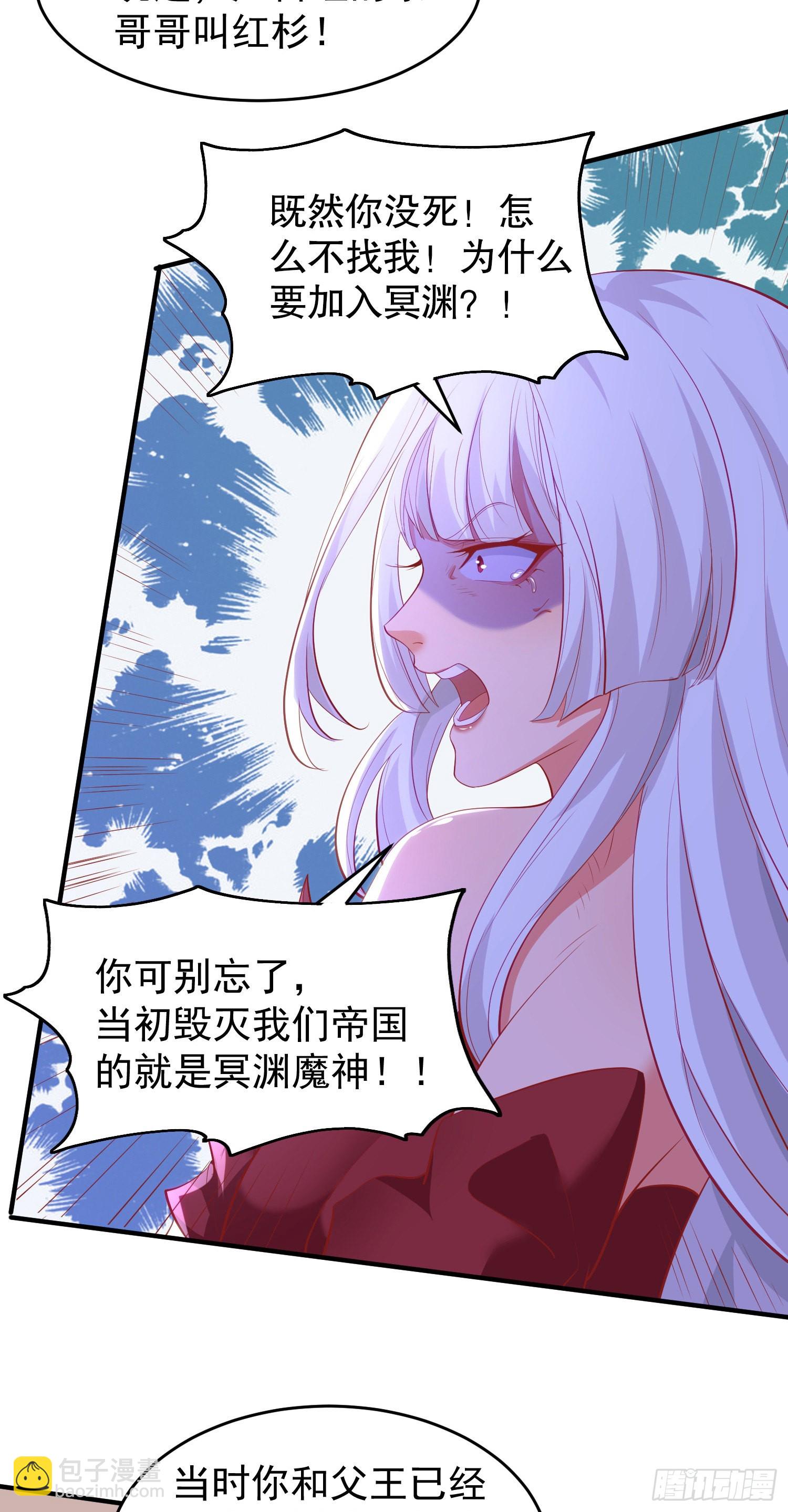 第80话 沙影鬼的真实身份！(1/2)-第81话