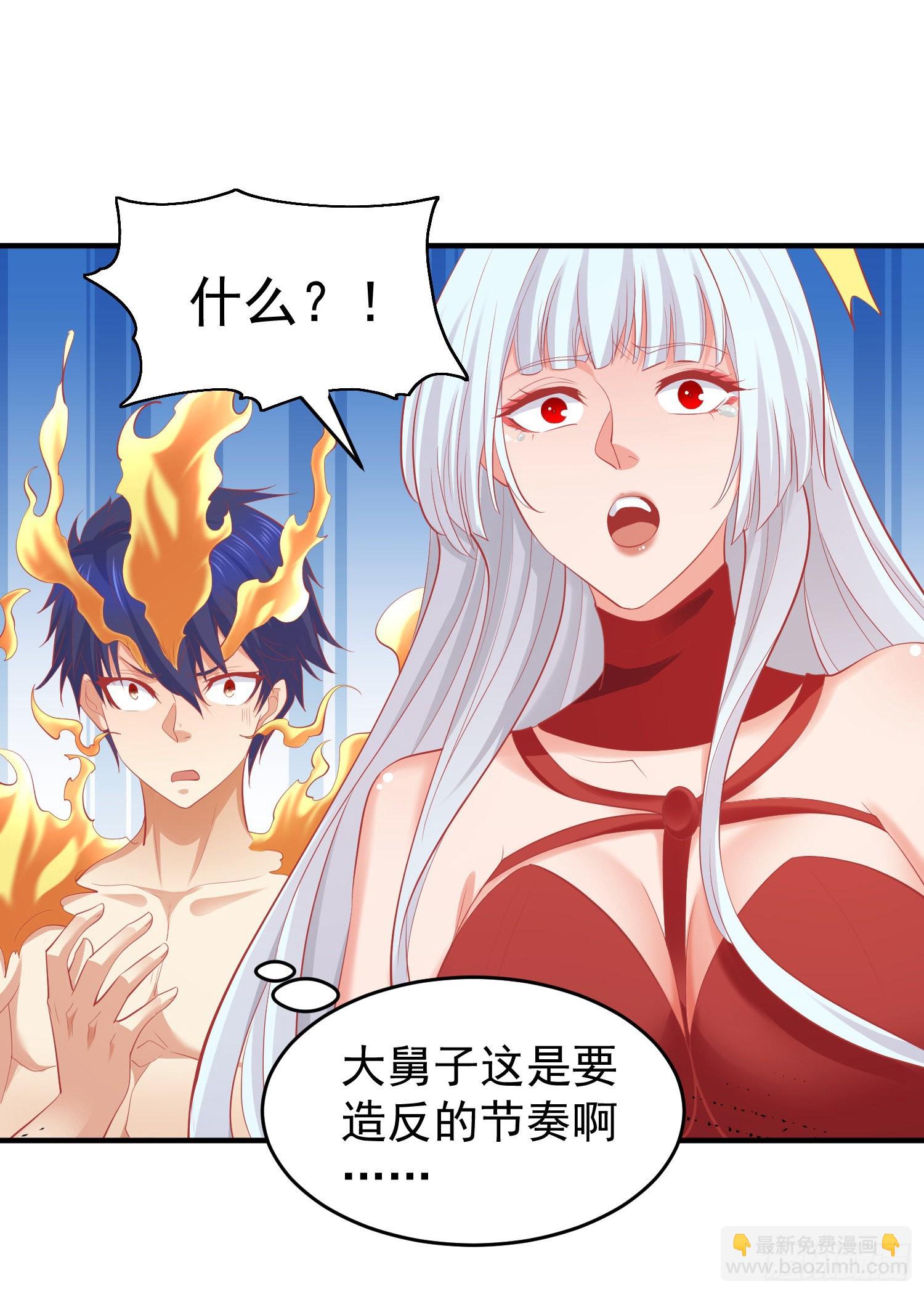 第80话 沙影鬼的真实身份！(1/2)-第81话