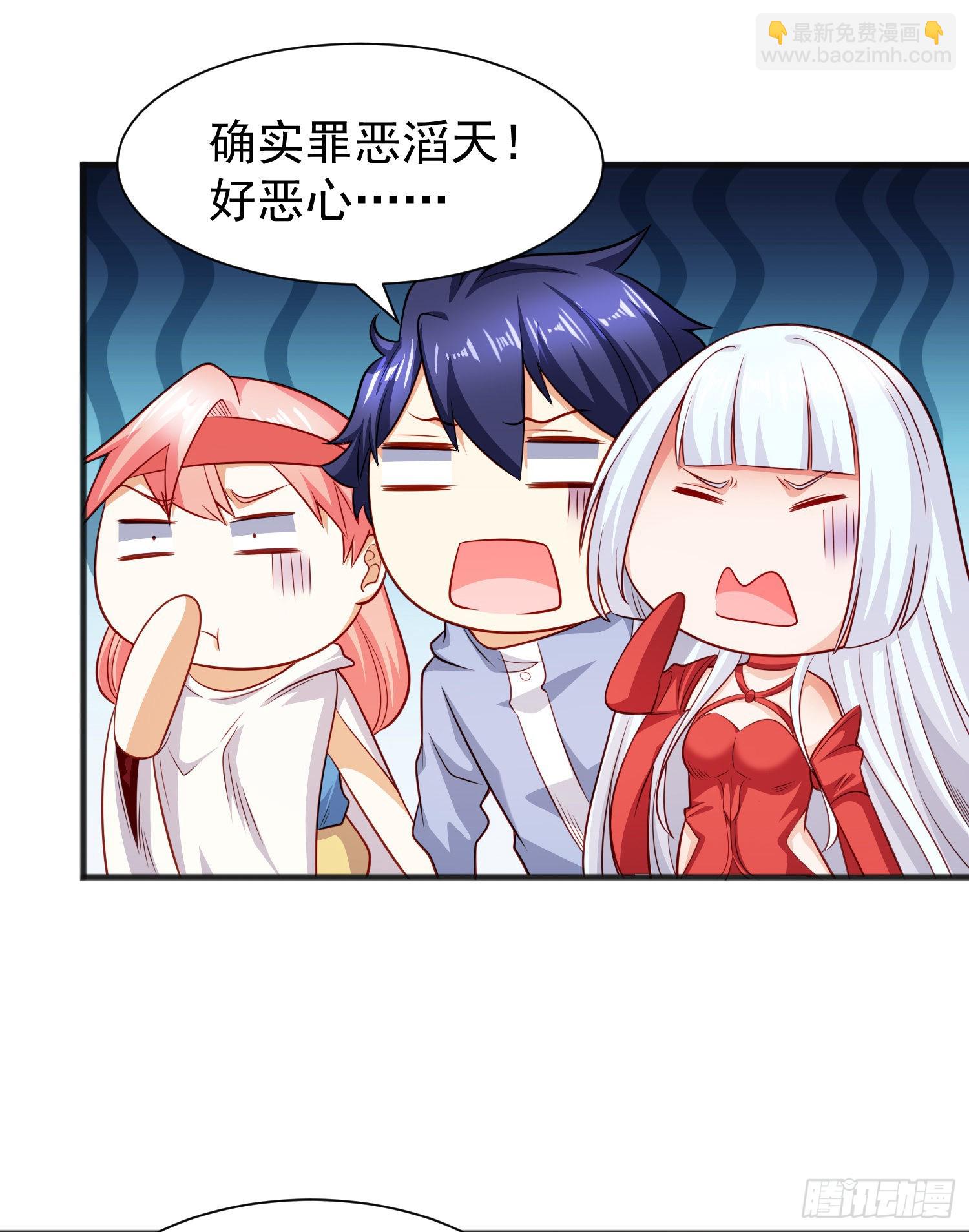 第82话 鸡你太美了！(1/2)-第83话