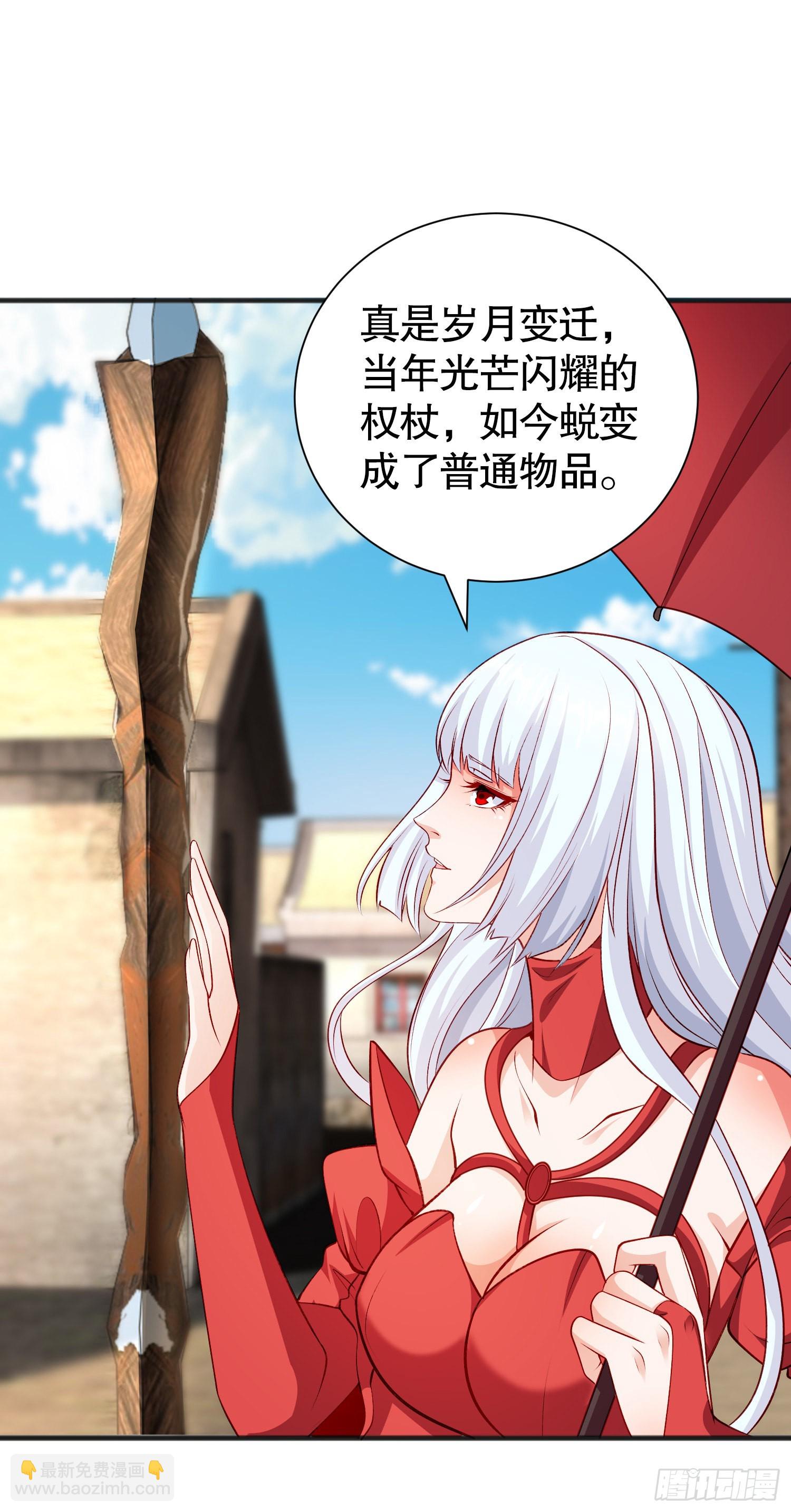 第82话 鸡你太美了！(1/2)-第83话