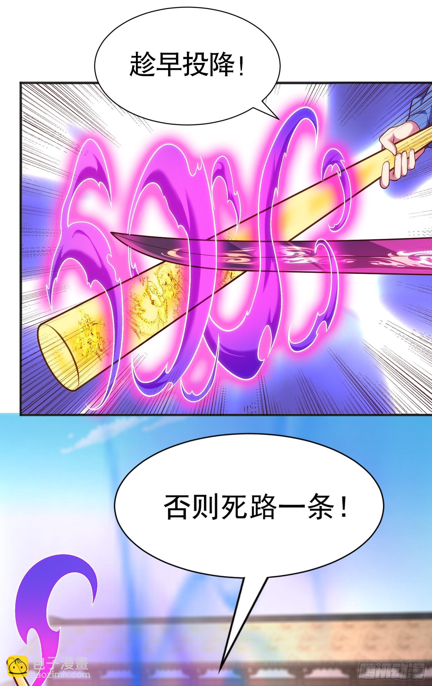 第84话 决战沙影鬼！(1/2)-第85话