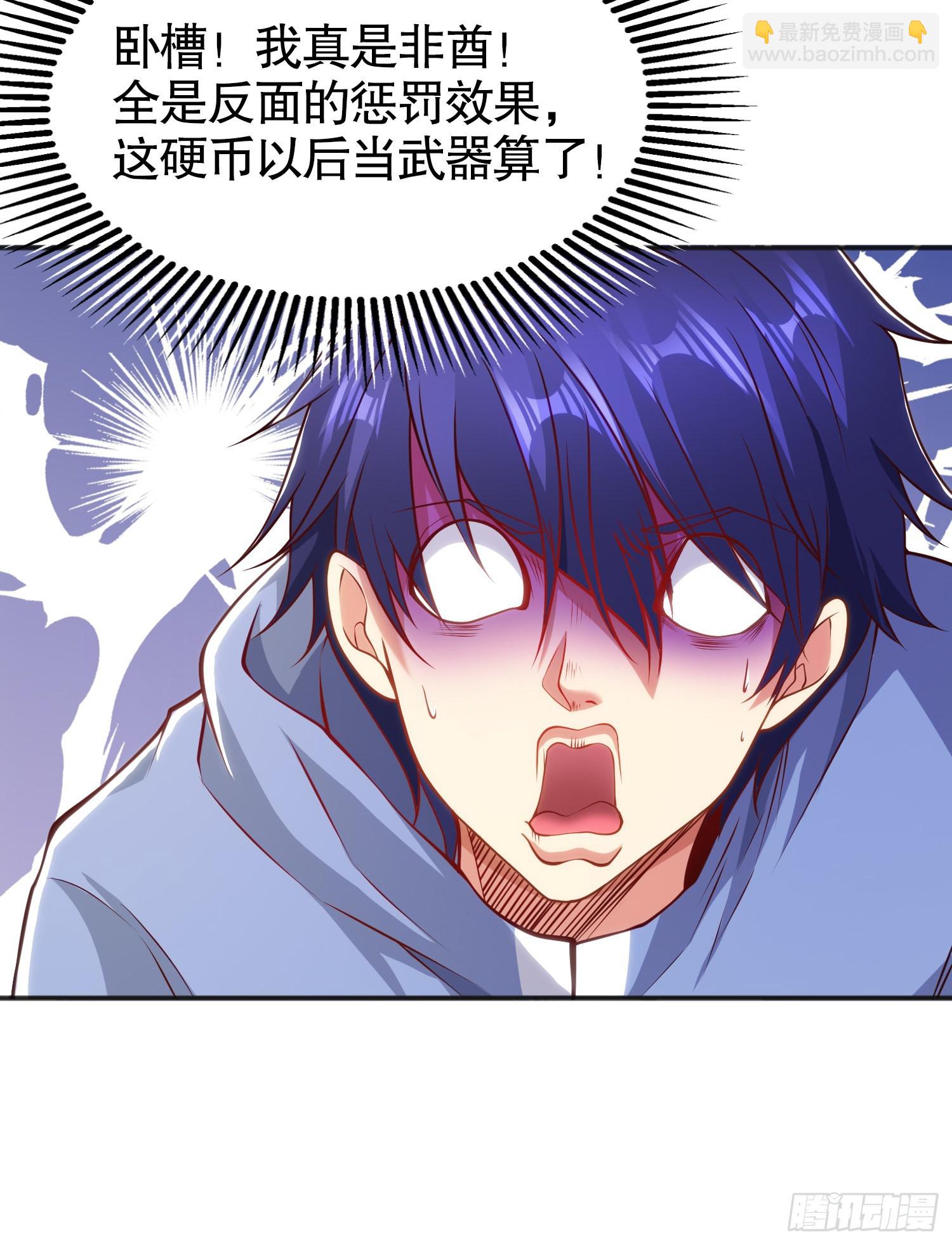 第84话 决战沙影鬼！(1/2)-第85话