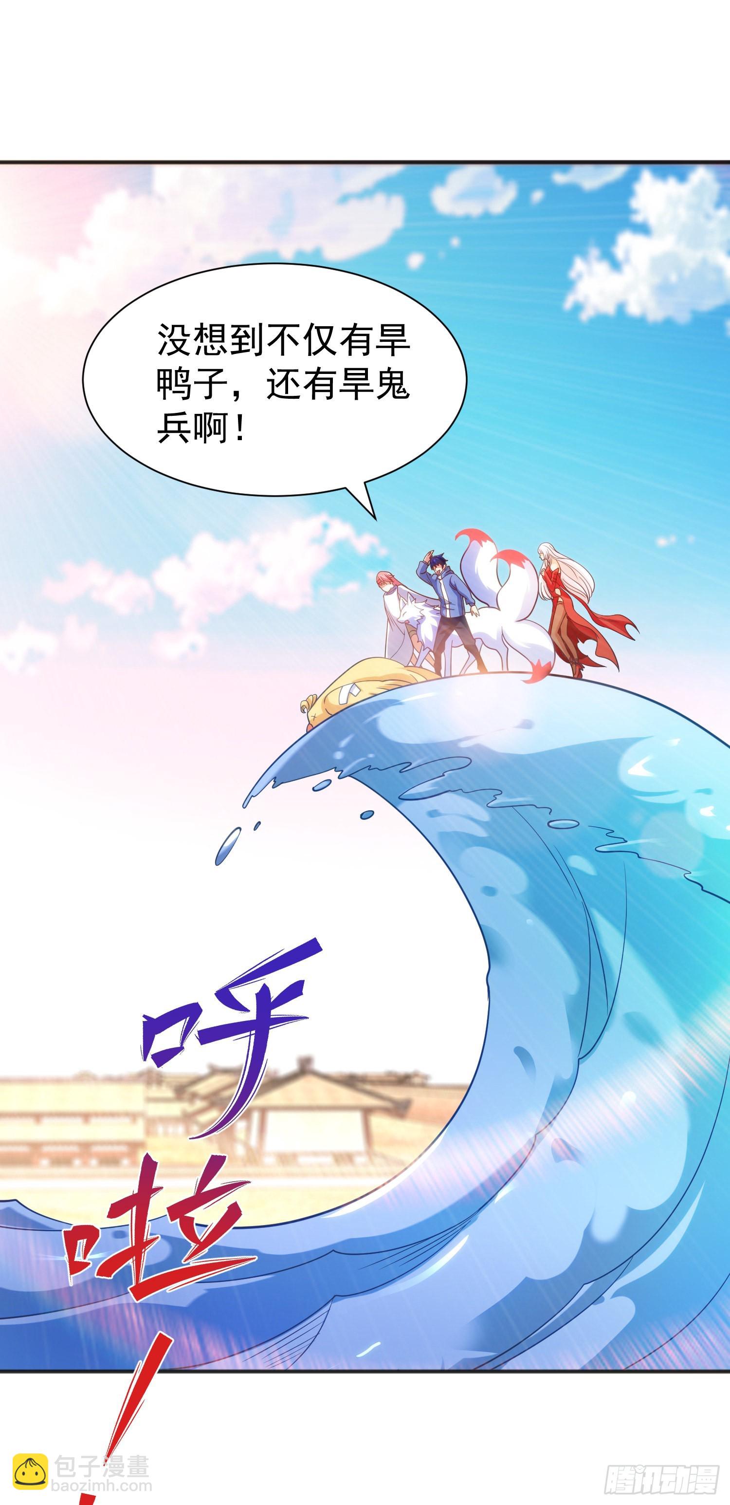 第84话 决战沙影鬼！(1/2)-第85话