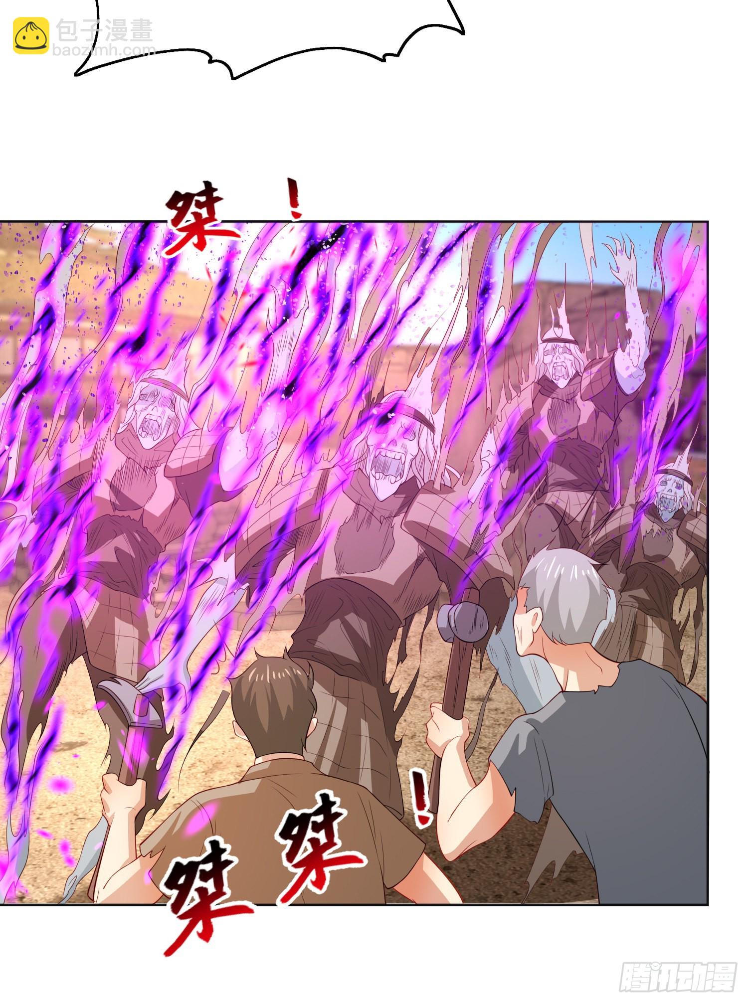 第86话 红叶恢复成人了！(1/2)-第87话