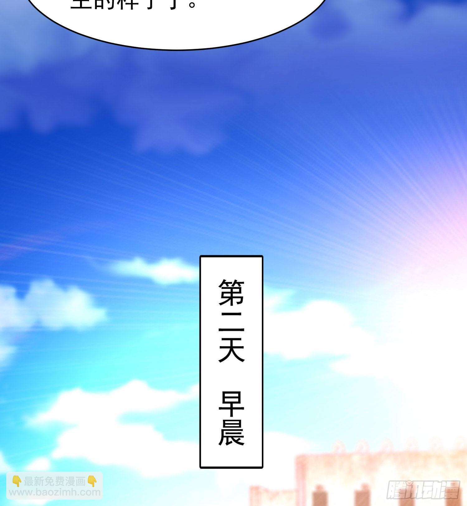 第88话 两情若是久长时(1/2)-第89话