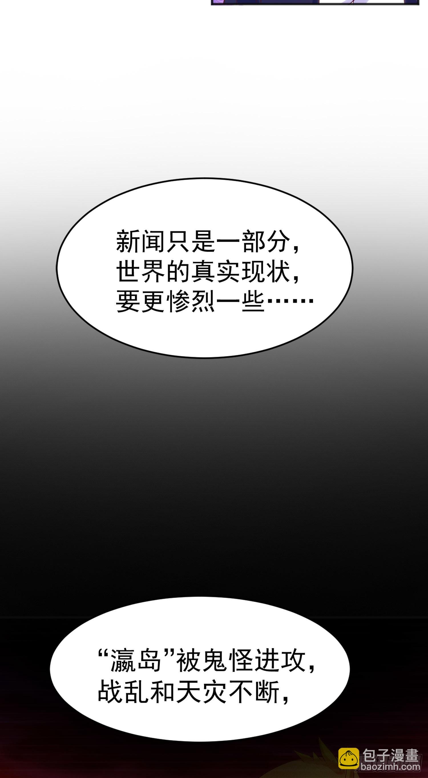 第88话 两情若是久长时(1/2)-第89话