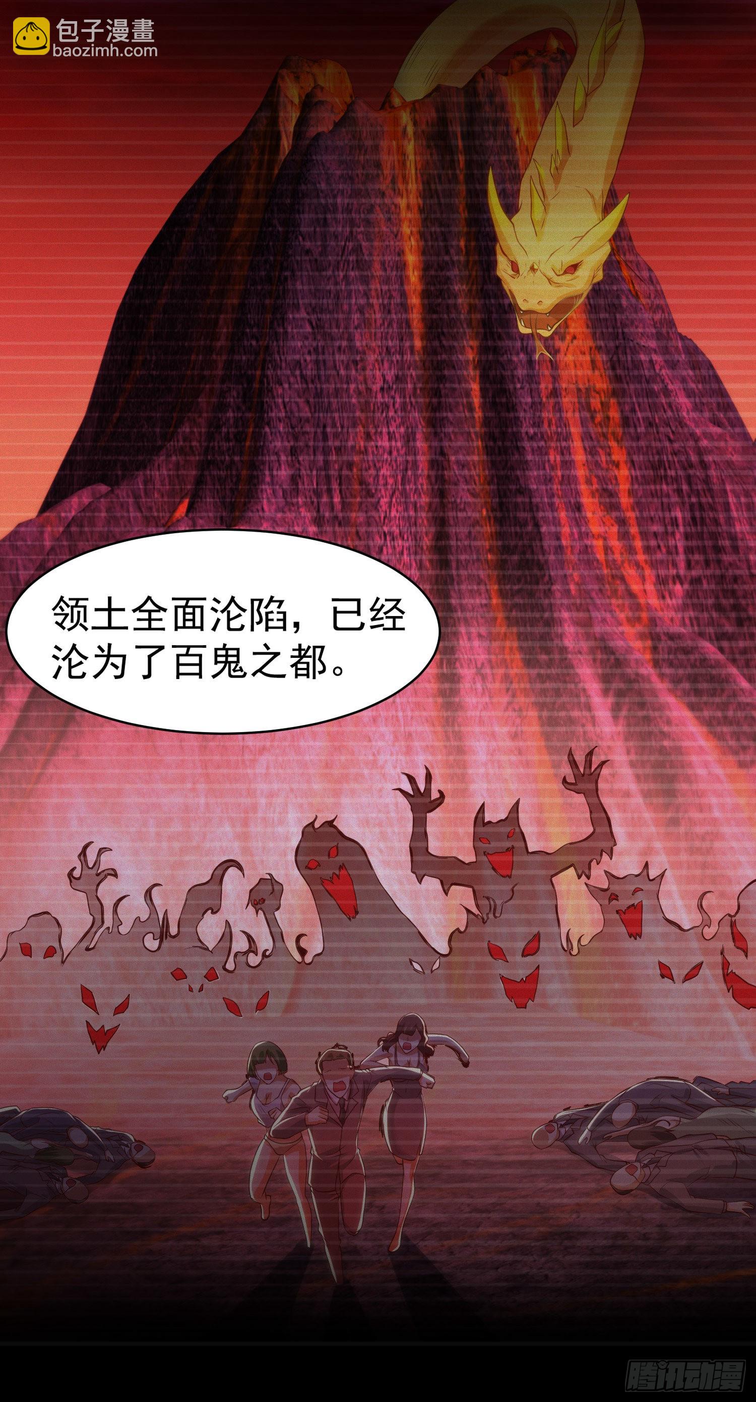 第88话 两情若是久长时(1/2)-第89话