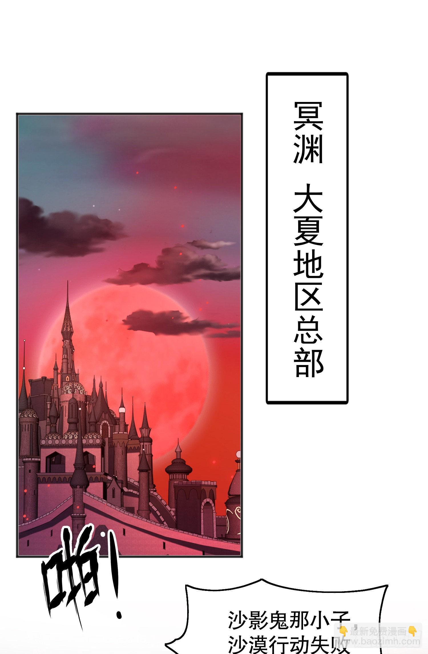 第88话 两情若是久长时(1/2)-第89话