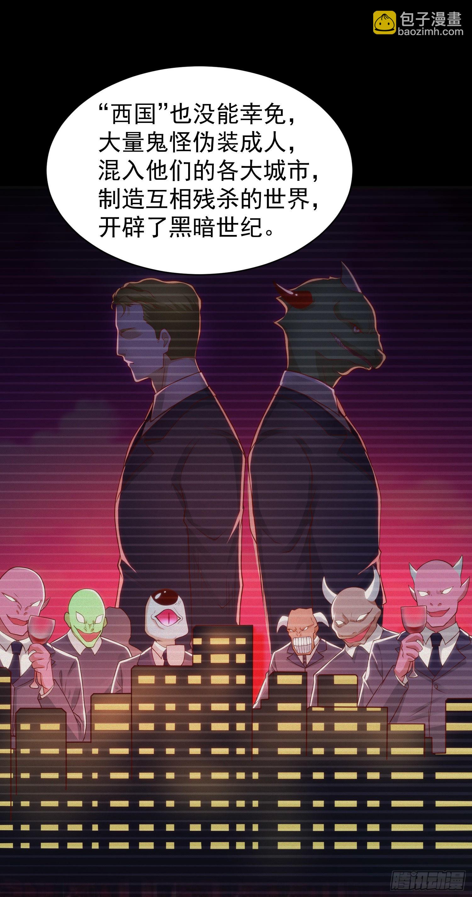 第88话 两情若是久长时(1/2)-第89话