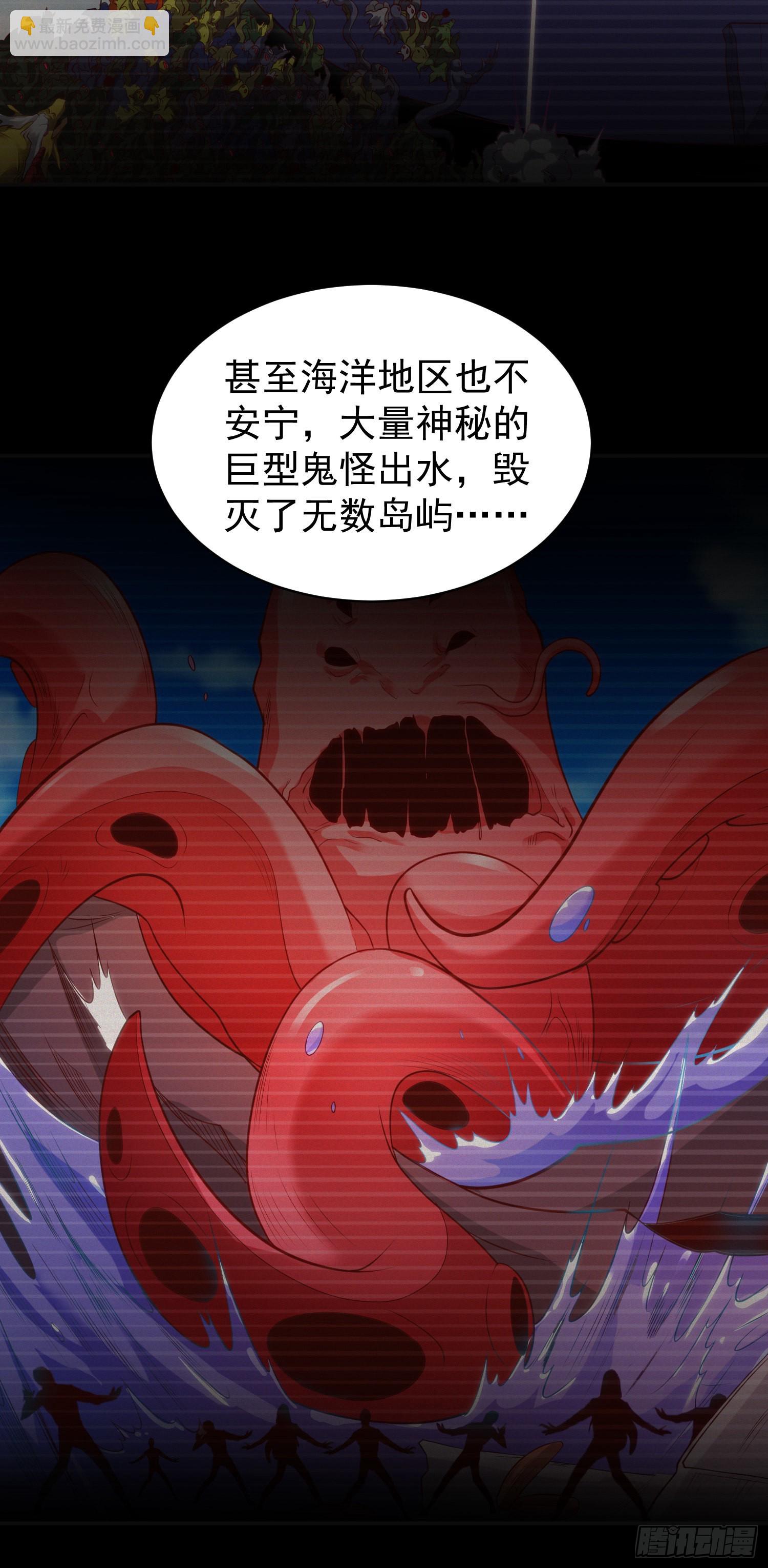 第88话 两情若是久长时(1/2)-第89话