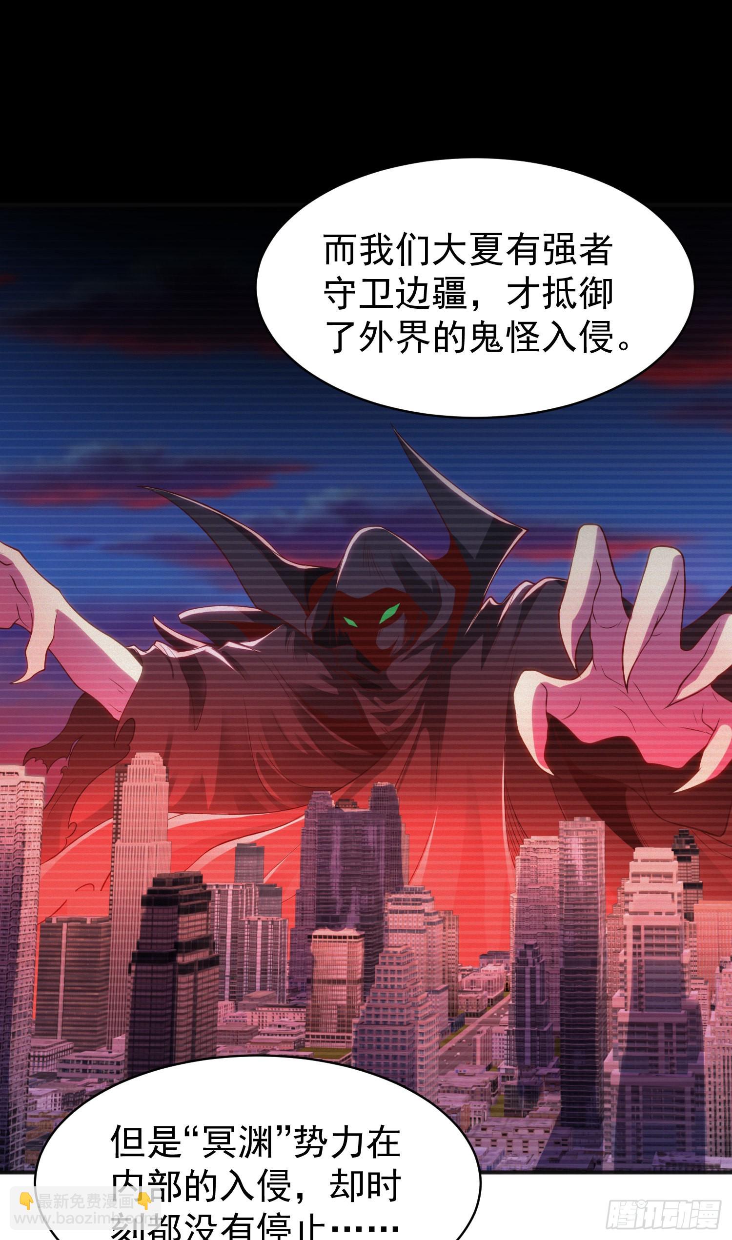 第88话 两情若是久长时(1/2)-第89话