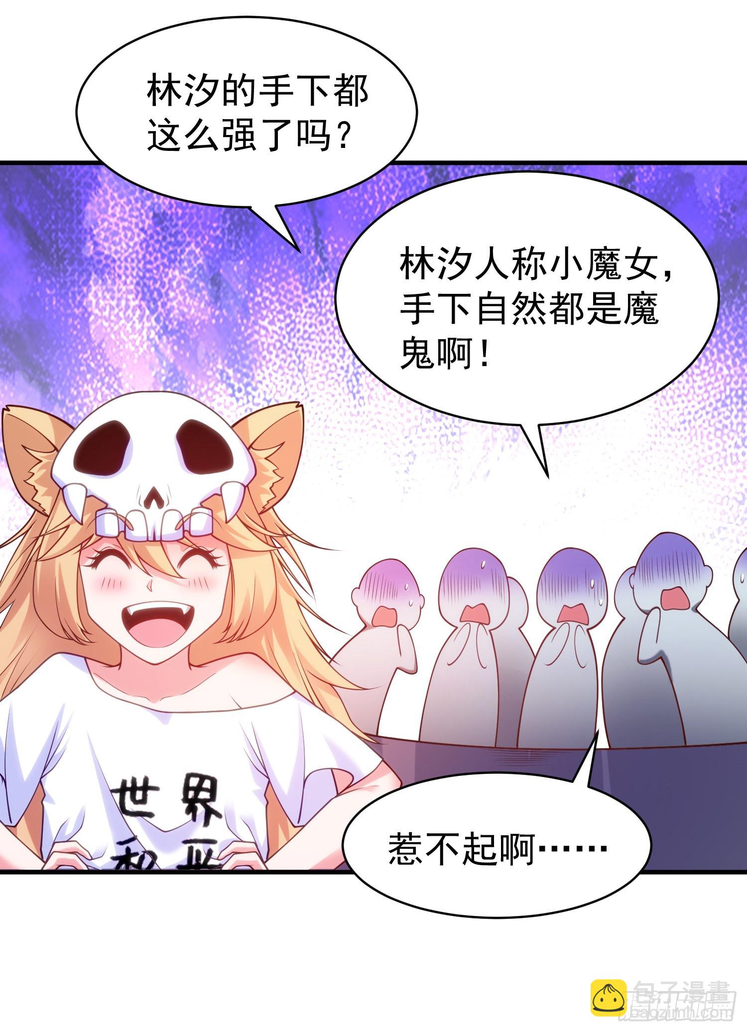 第90话 林缺加入巡夜司！(1/2)-第91话