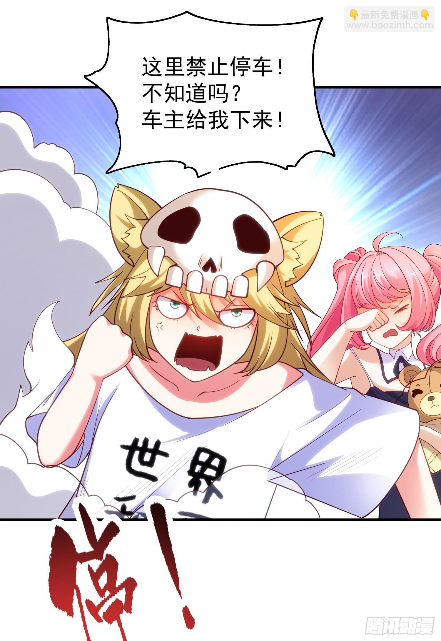 第90话 林缺加入巡夜司！(1/2)-第91话
