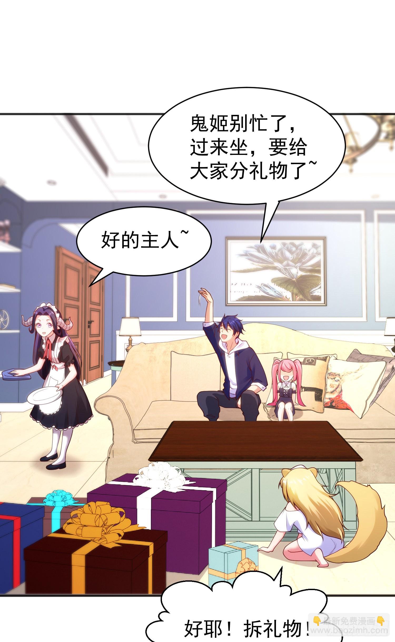 第90话 林缺加入巡夜司！(1/2)-第91话