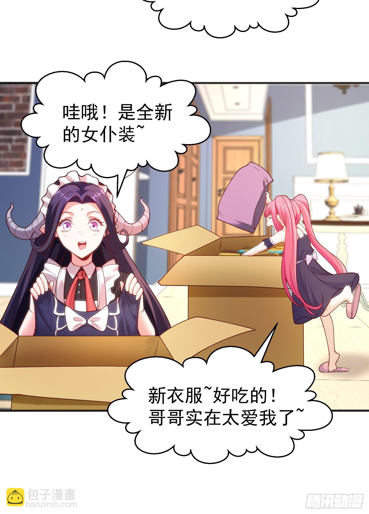 第90话 林缺加入巡夜司！(1/2)-第91话