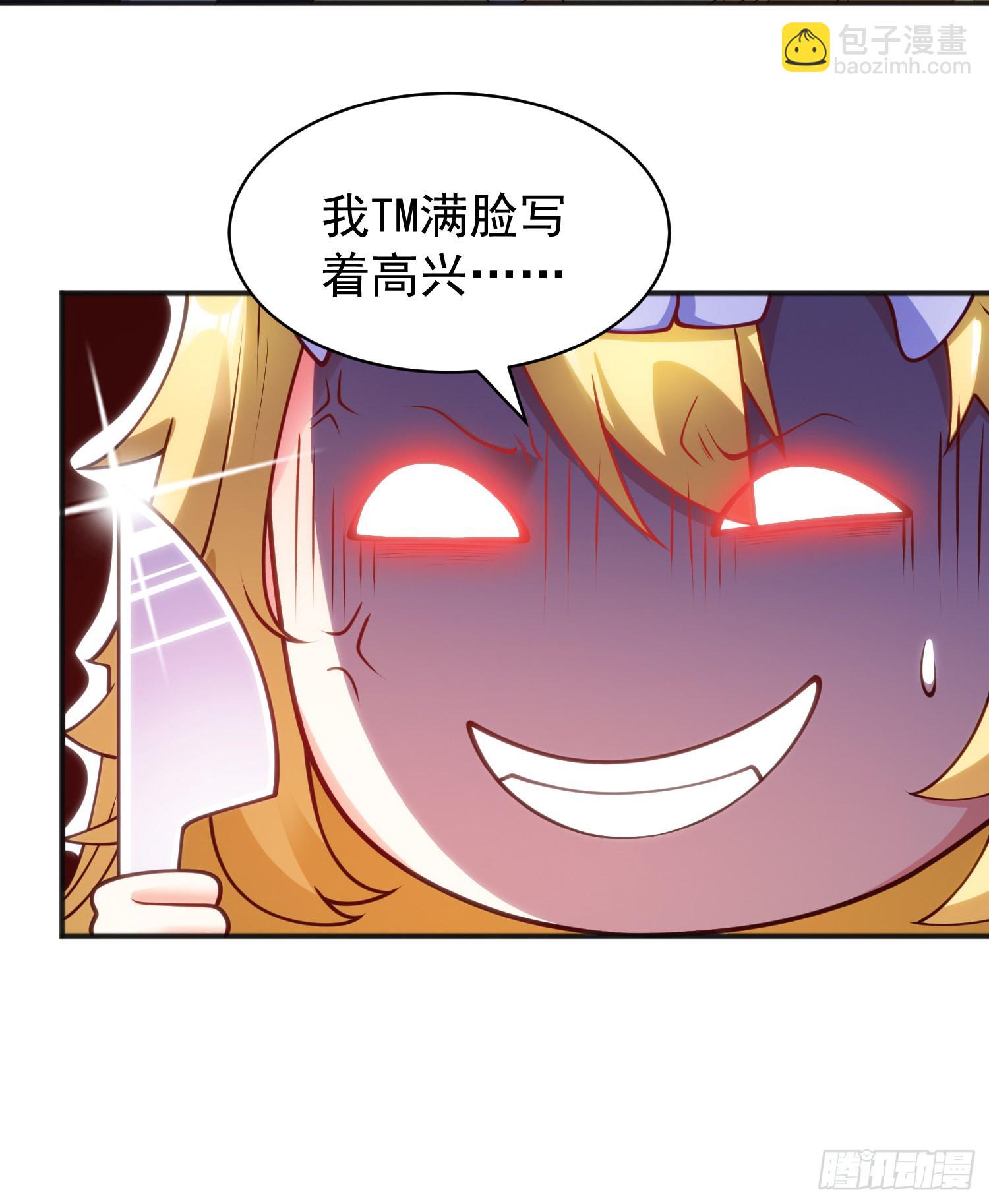 第90话 林缺加入巡夜司！(1/2)-第91话