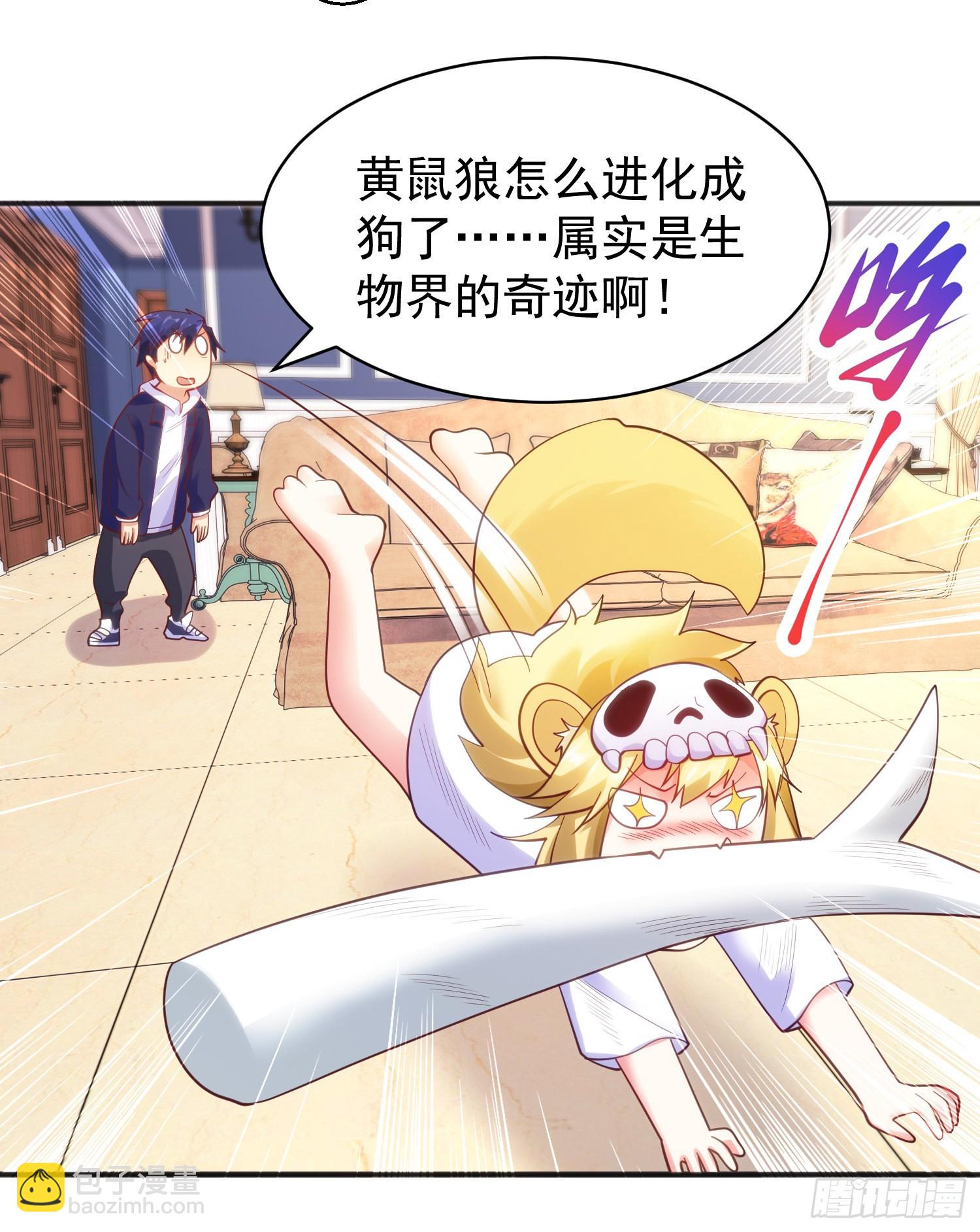 第90话 林缺加入巡夜司！(1/2)-第91话